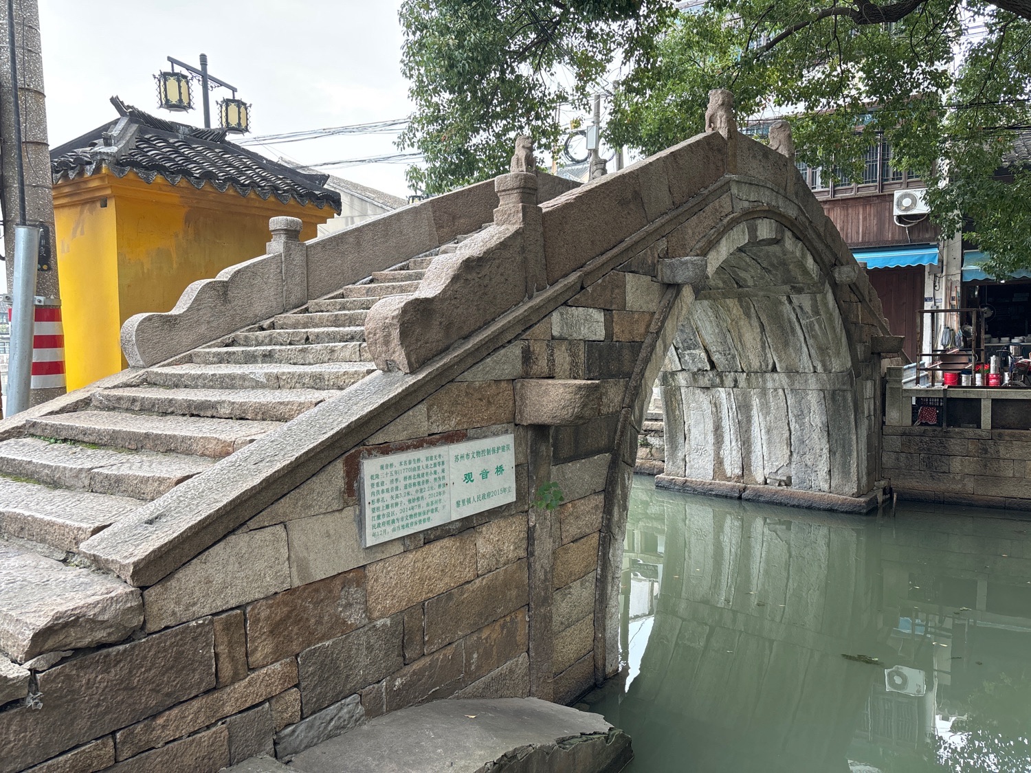 观音桥旅行图片 1