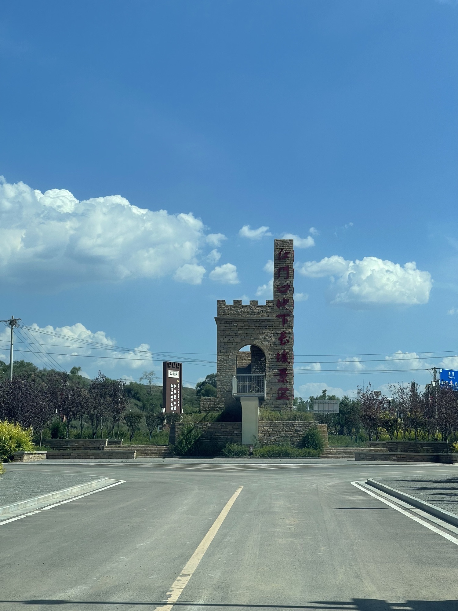 红门口地下长城景区旅行图片 1