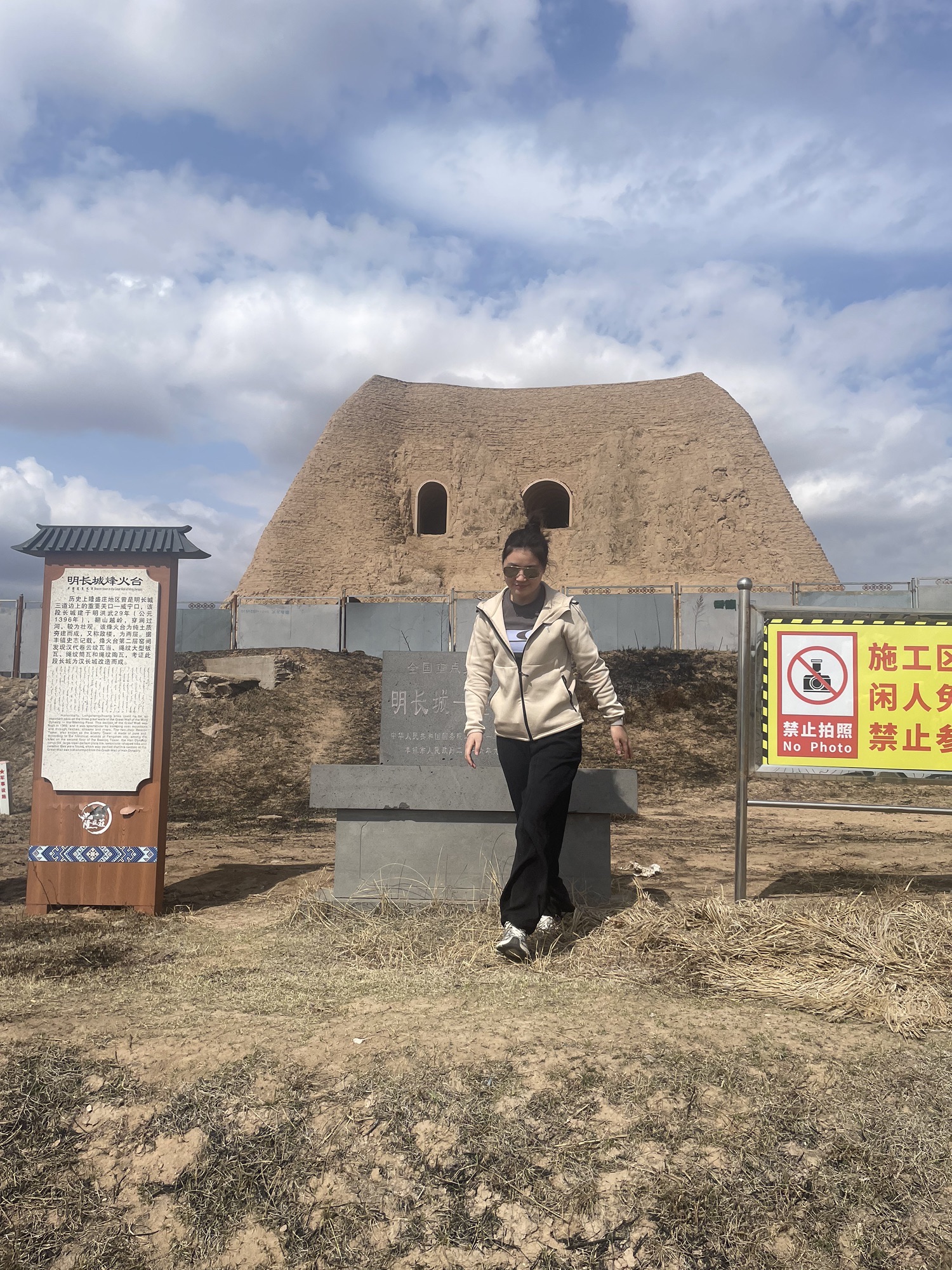 明长城隆盛庄段烽火台旅行图片 1