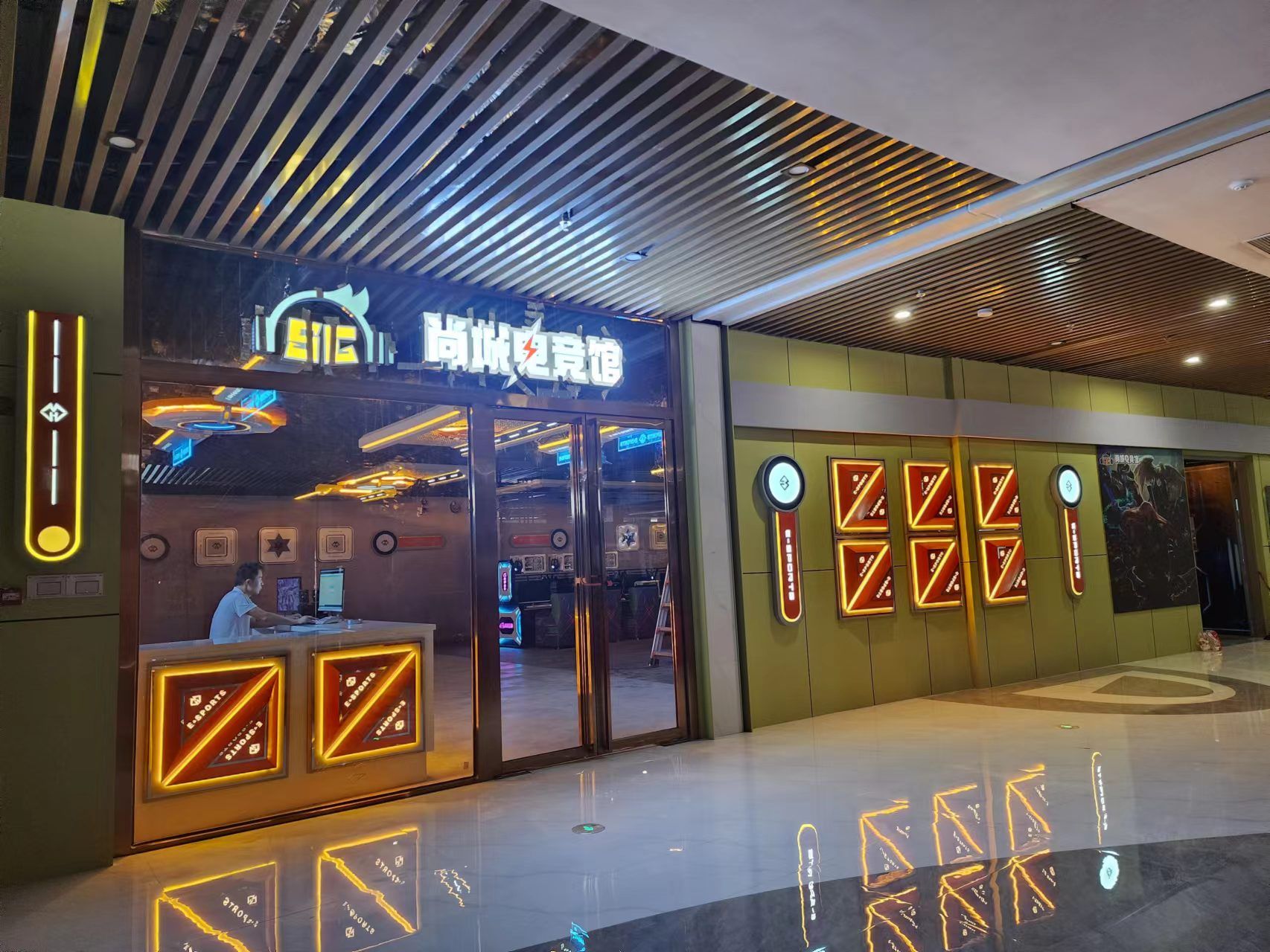尚城电竞馆-网吧(尚城广场店)