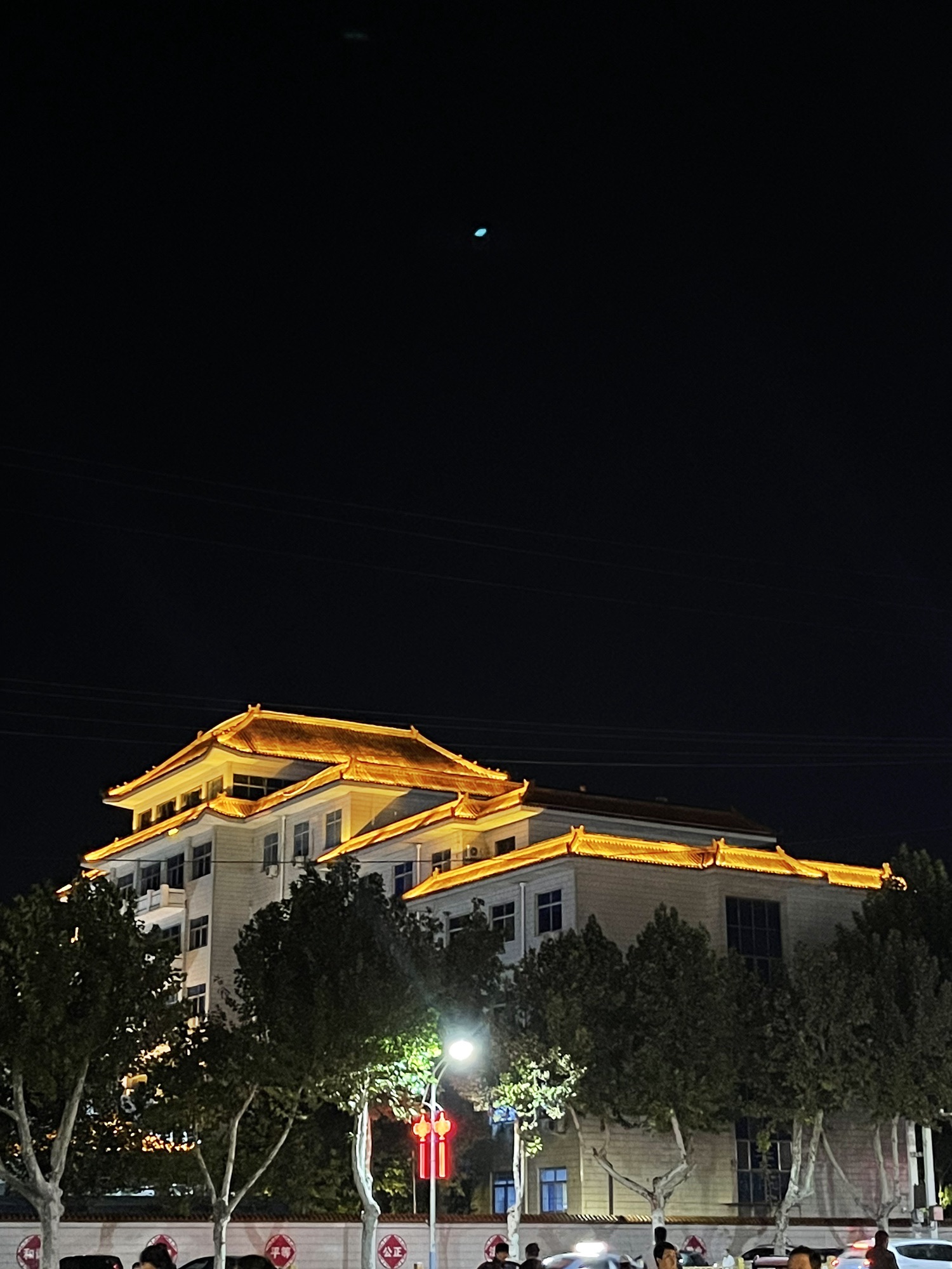 御路文化公园旅行图片 1