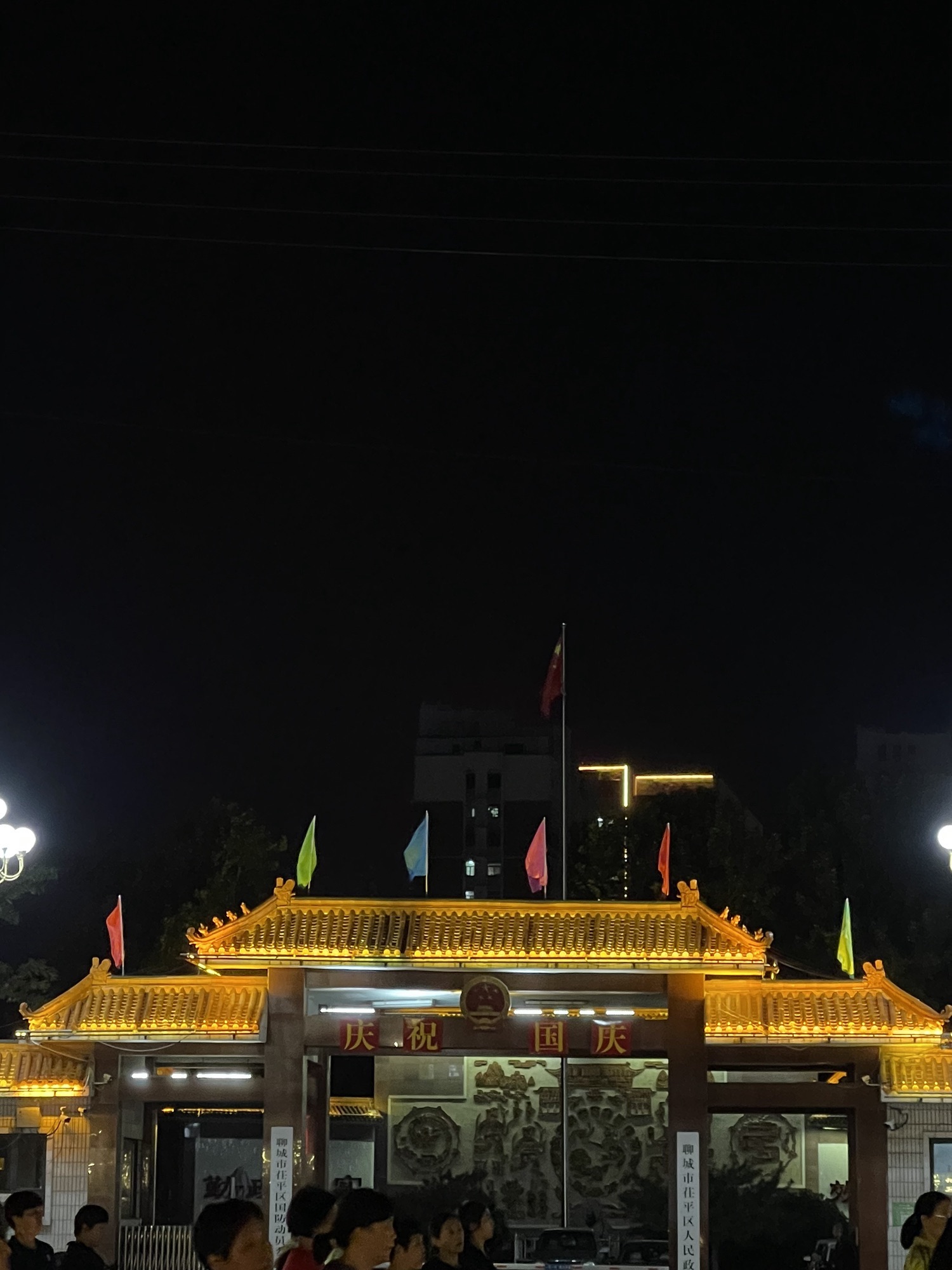 御路文化公园旅行图片 2