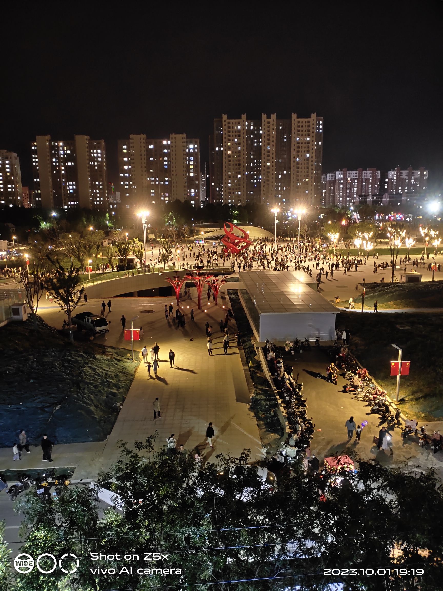 御路文化公园旅行图片 1
