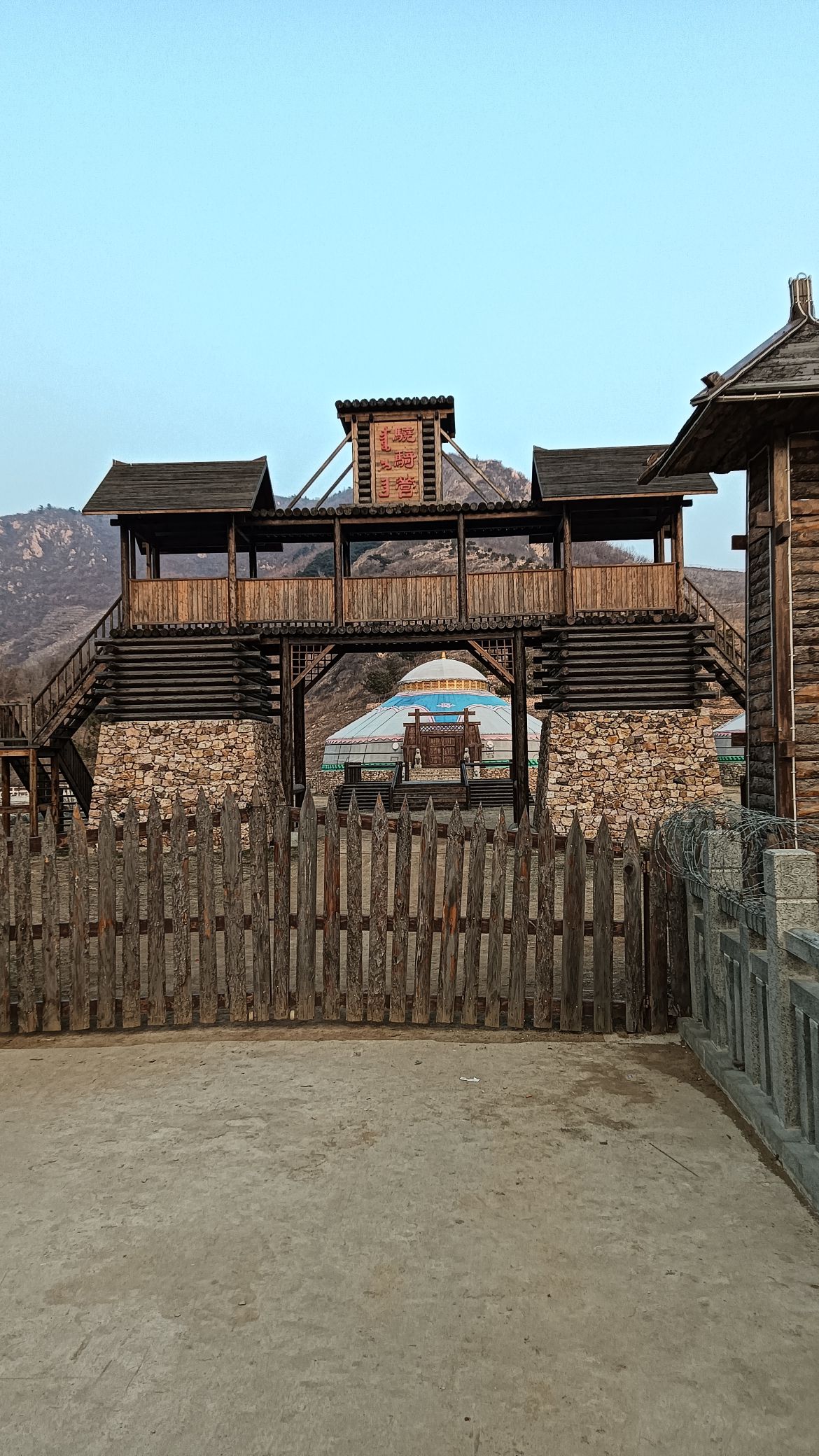 长城狩猎场旅行图片 1