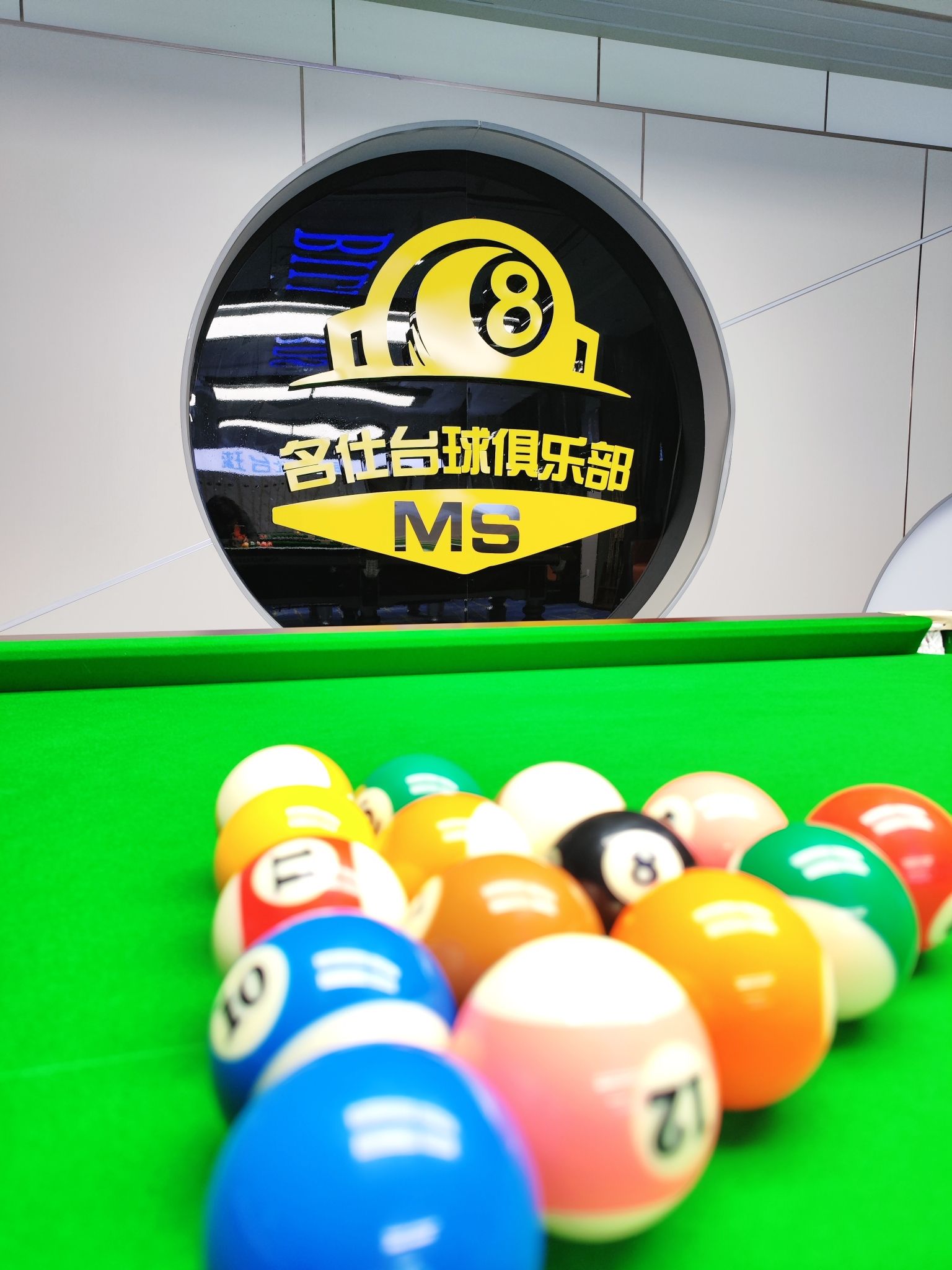场地封面-名仕台球俱乐部