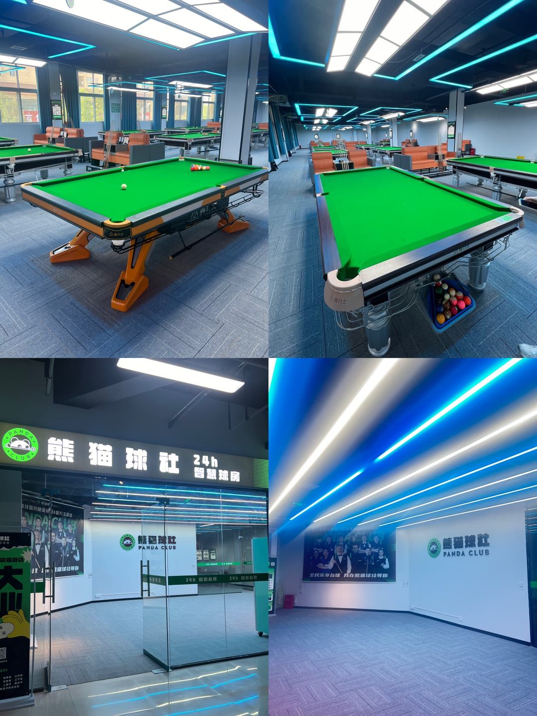 场地封面-熊猫球社24h自助台球棋牌(政和花园店)