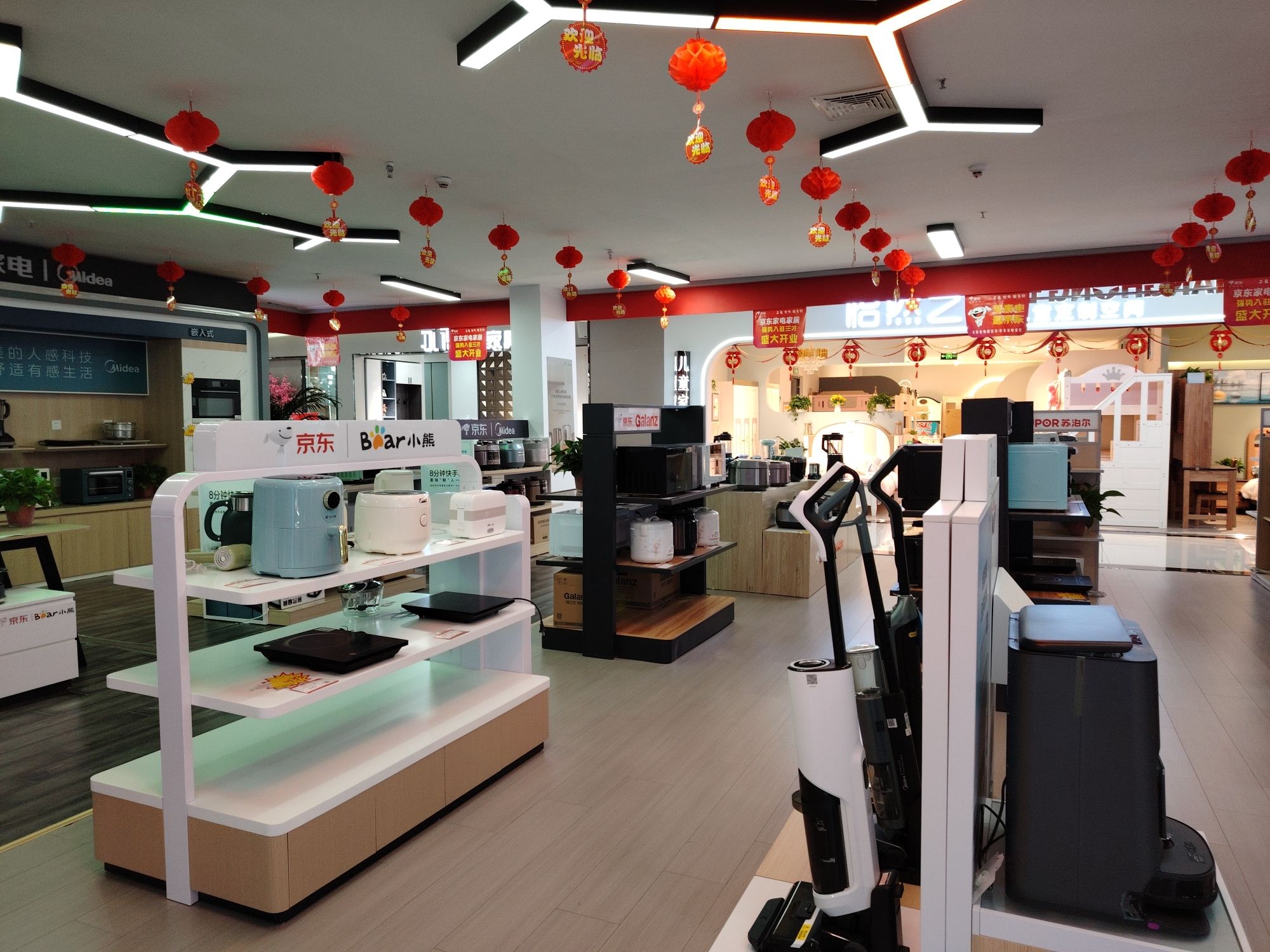京东家电(正定直营总店)