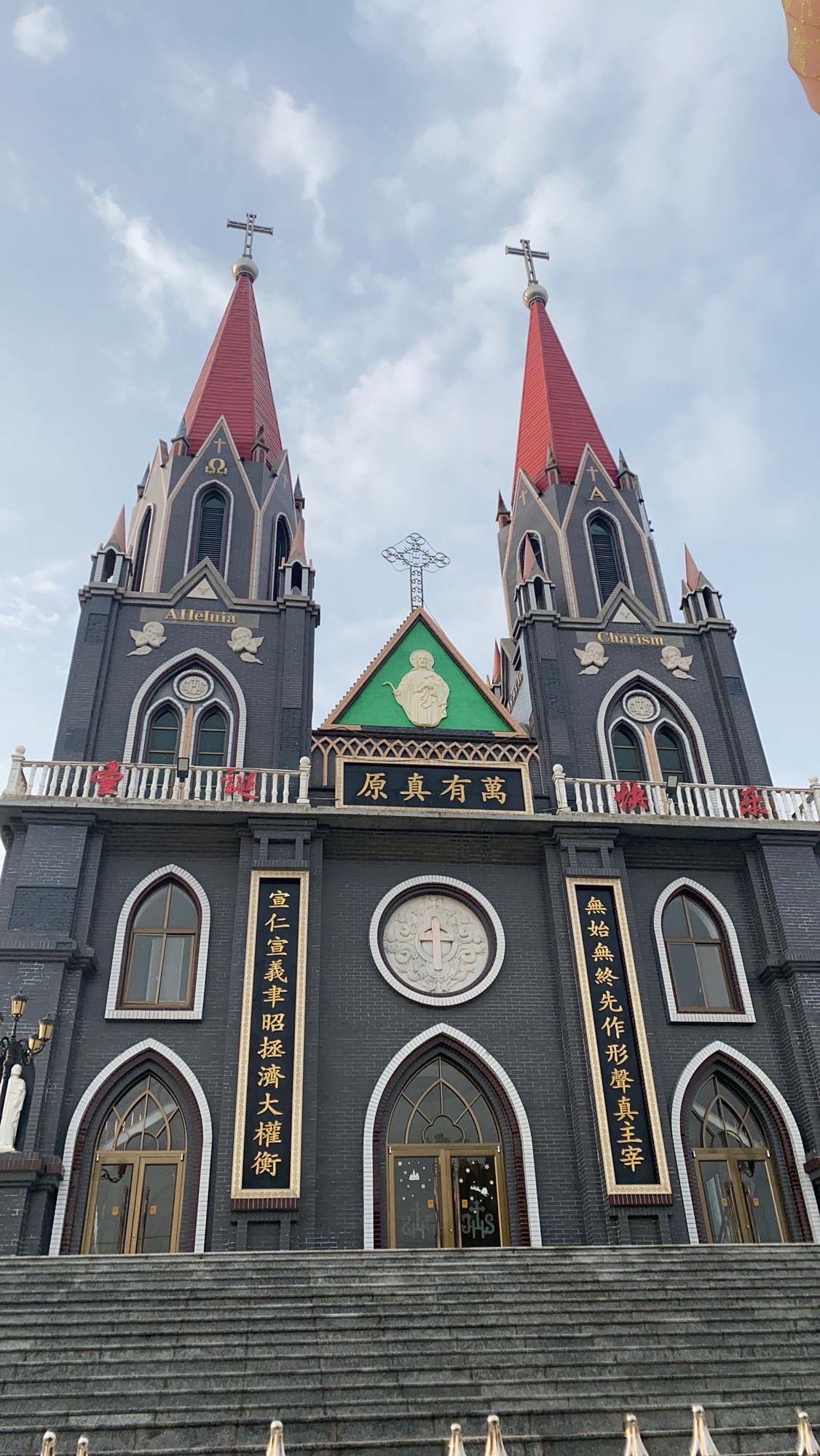 杜家庄天主堂旅行图片 1