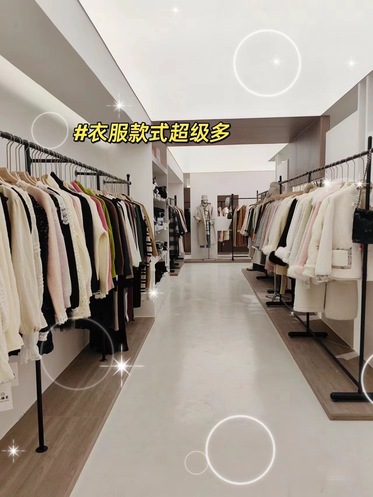 南柚家女装工作室(新田360广场店)