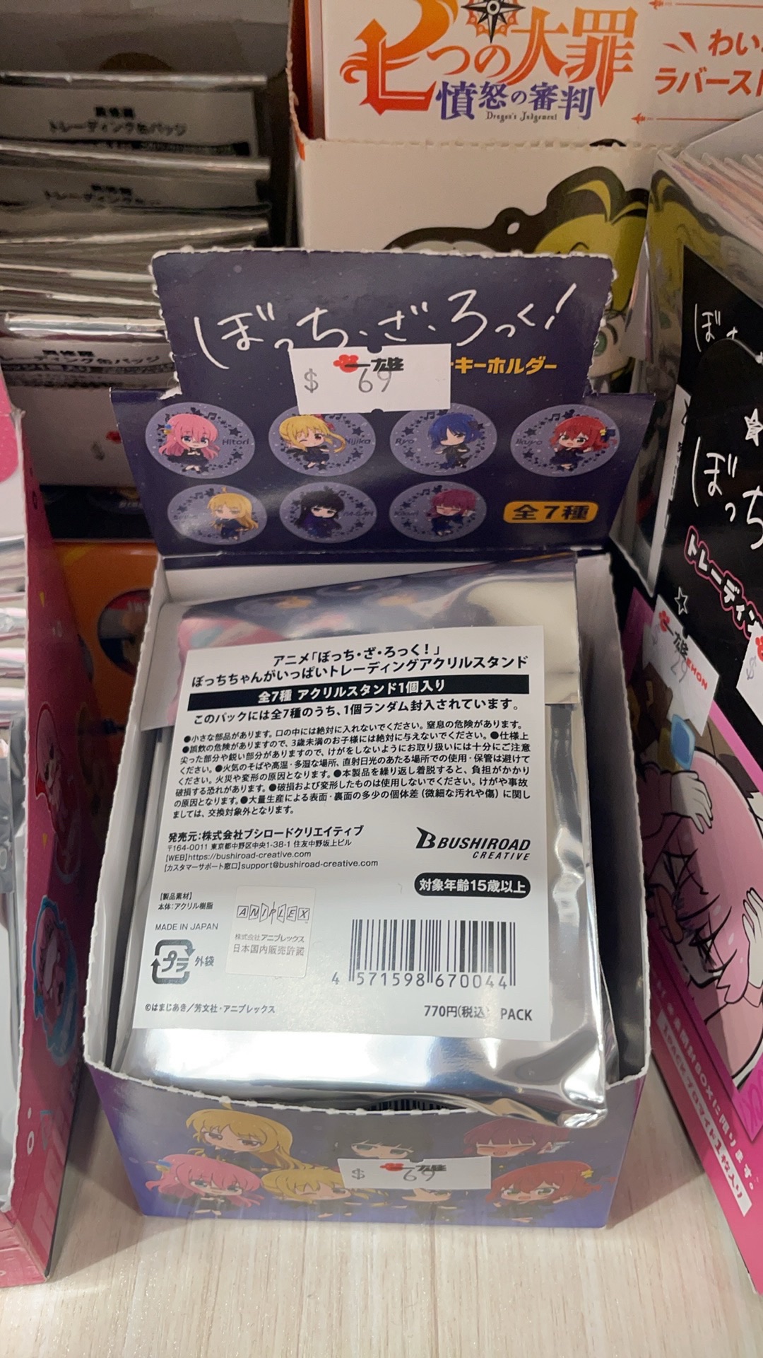 一雄动漫游戏专门店(天神巷店)