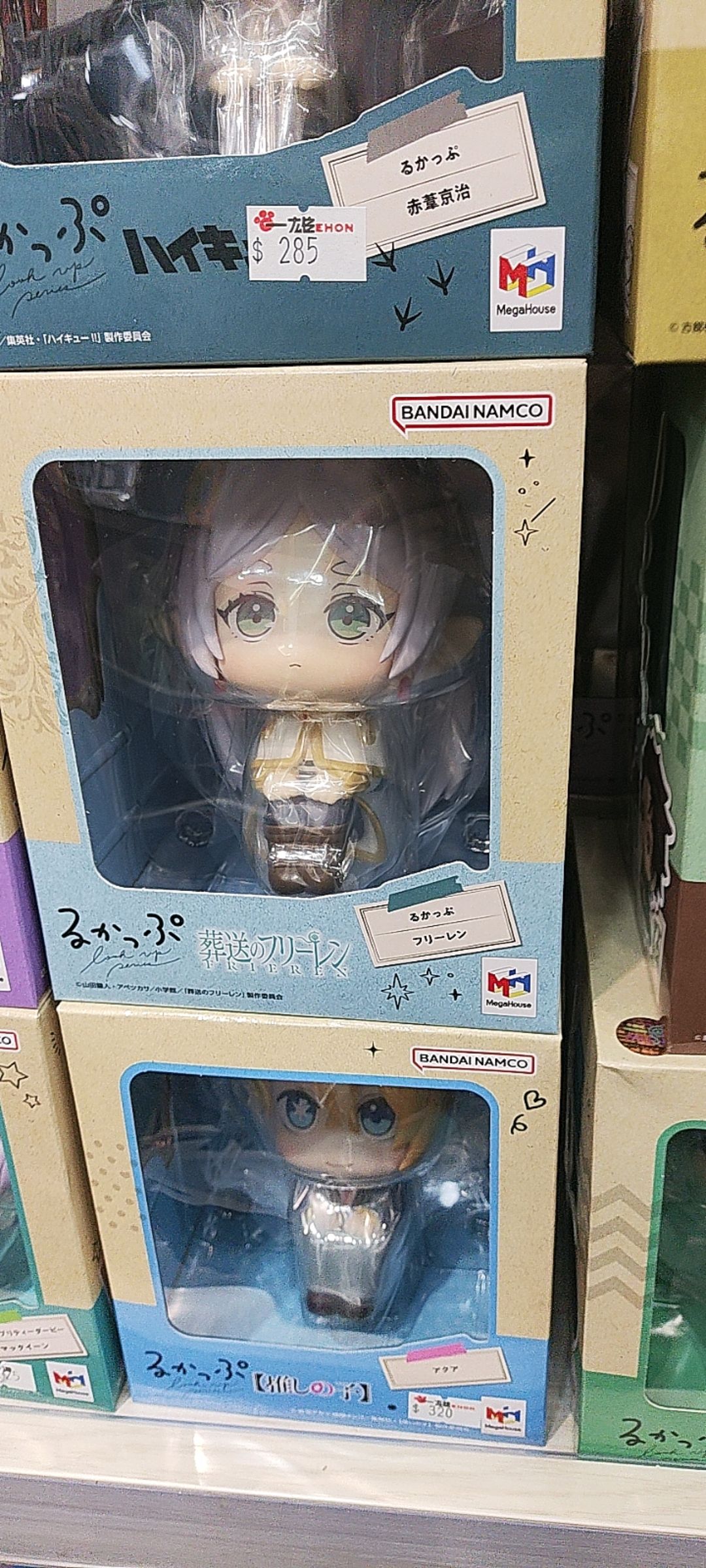 一雄动漫游戏专门店(天神巷店)