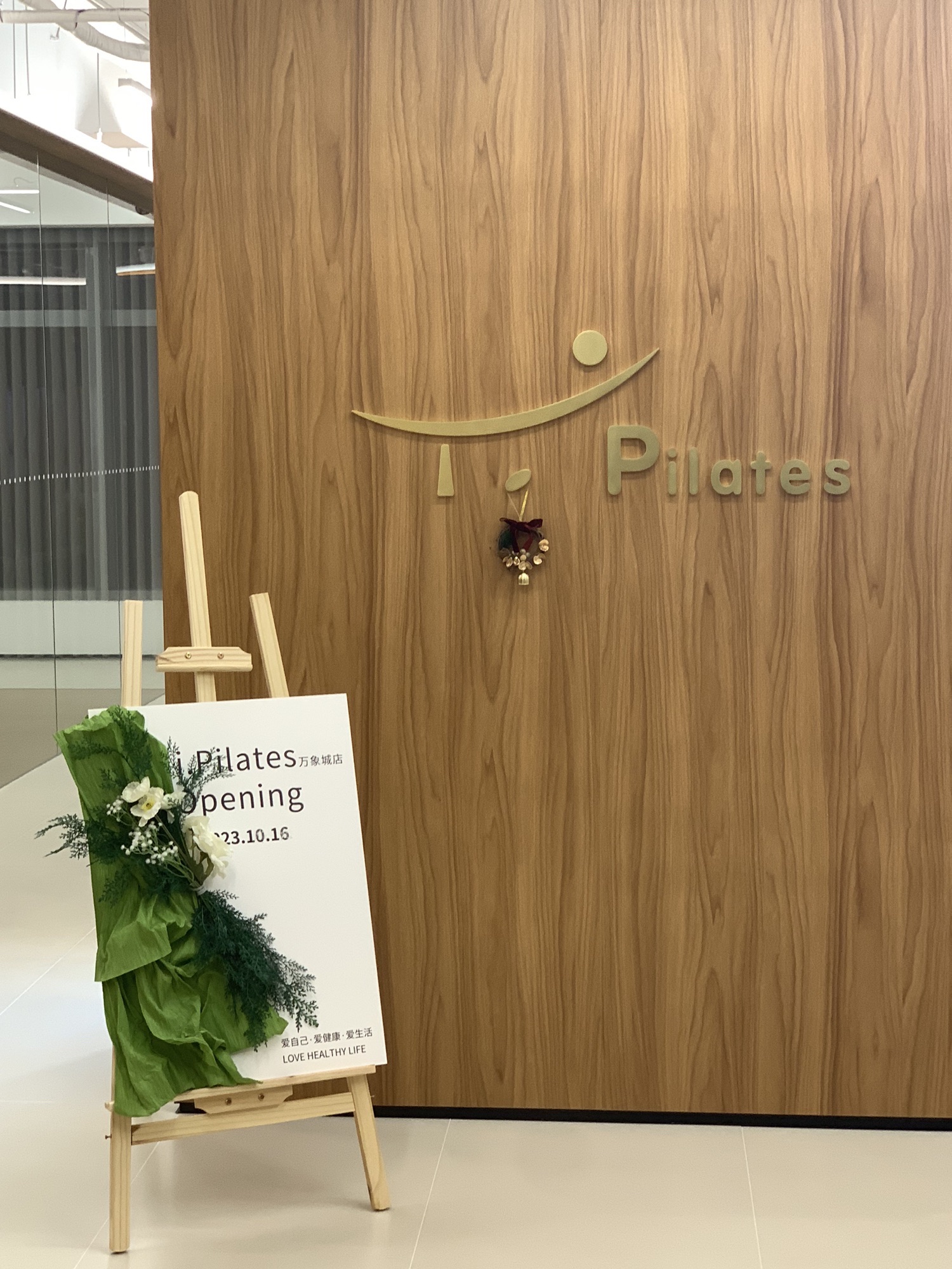 场地封面-i.Pilates普拉提(万象城店)