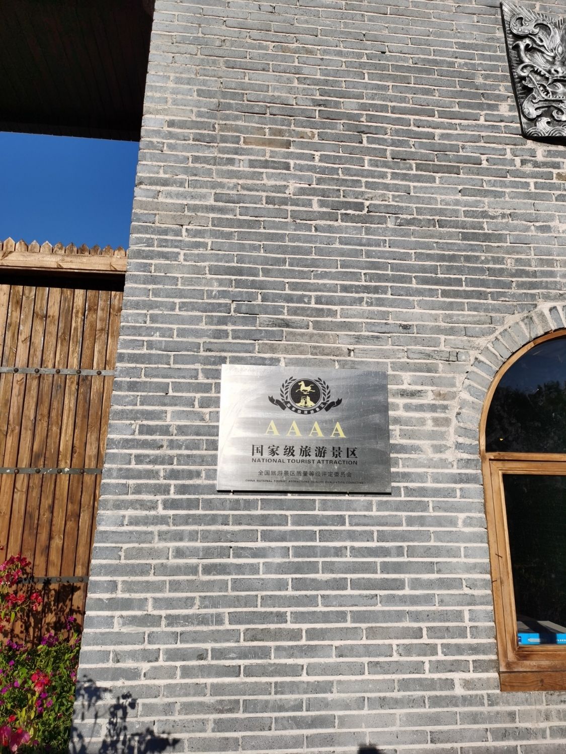 三国子龙韬略营旅行图片 2