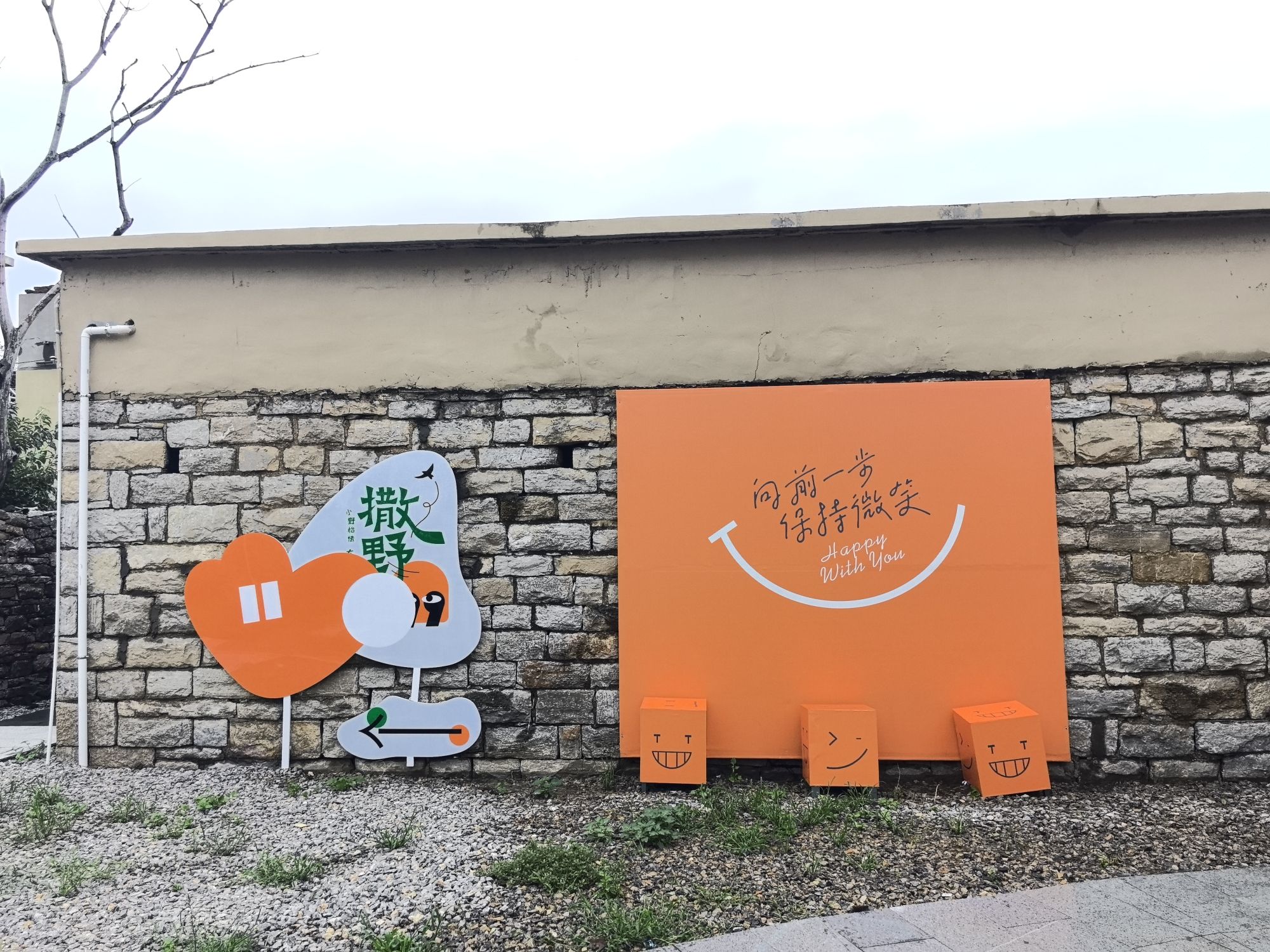古石老街旅行图片 2