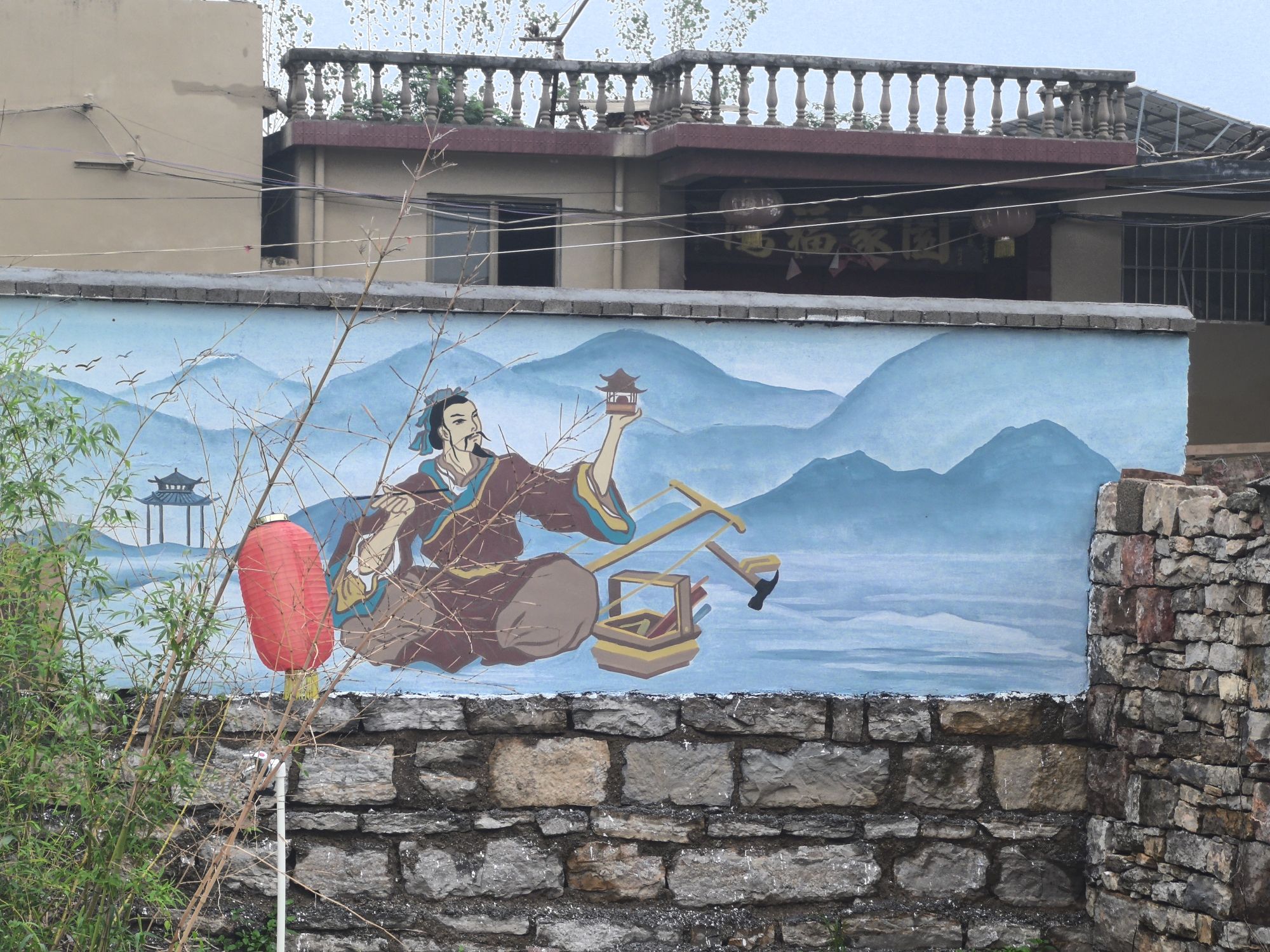 古石老街旅行图片 3