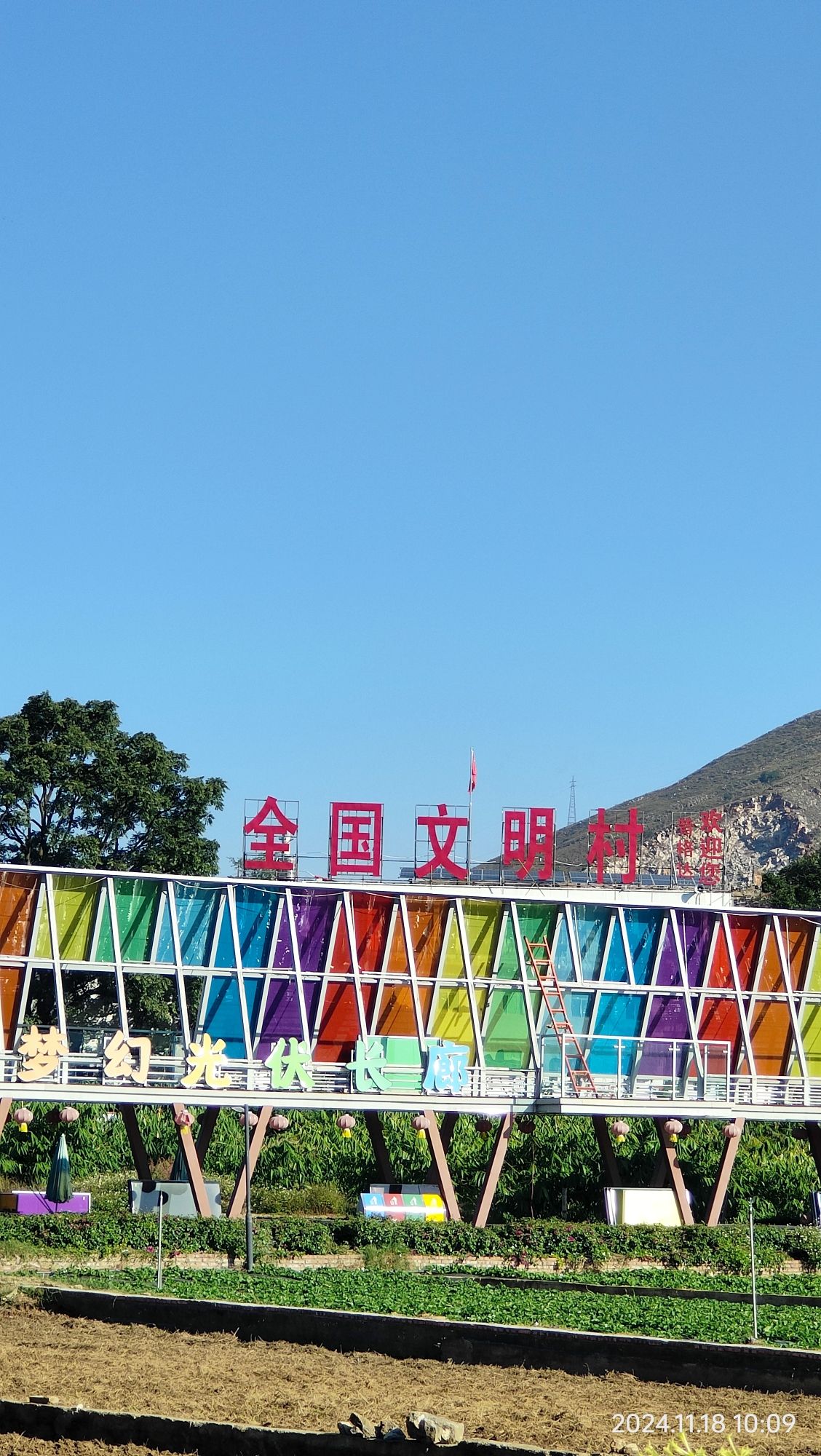 昔格达田园旅居景区旅行图片 1