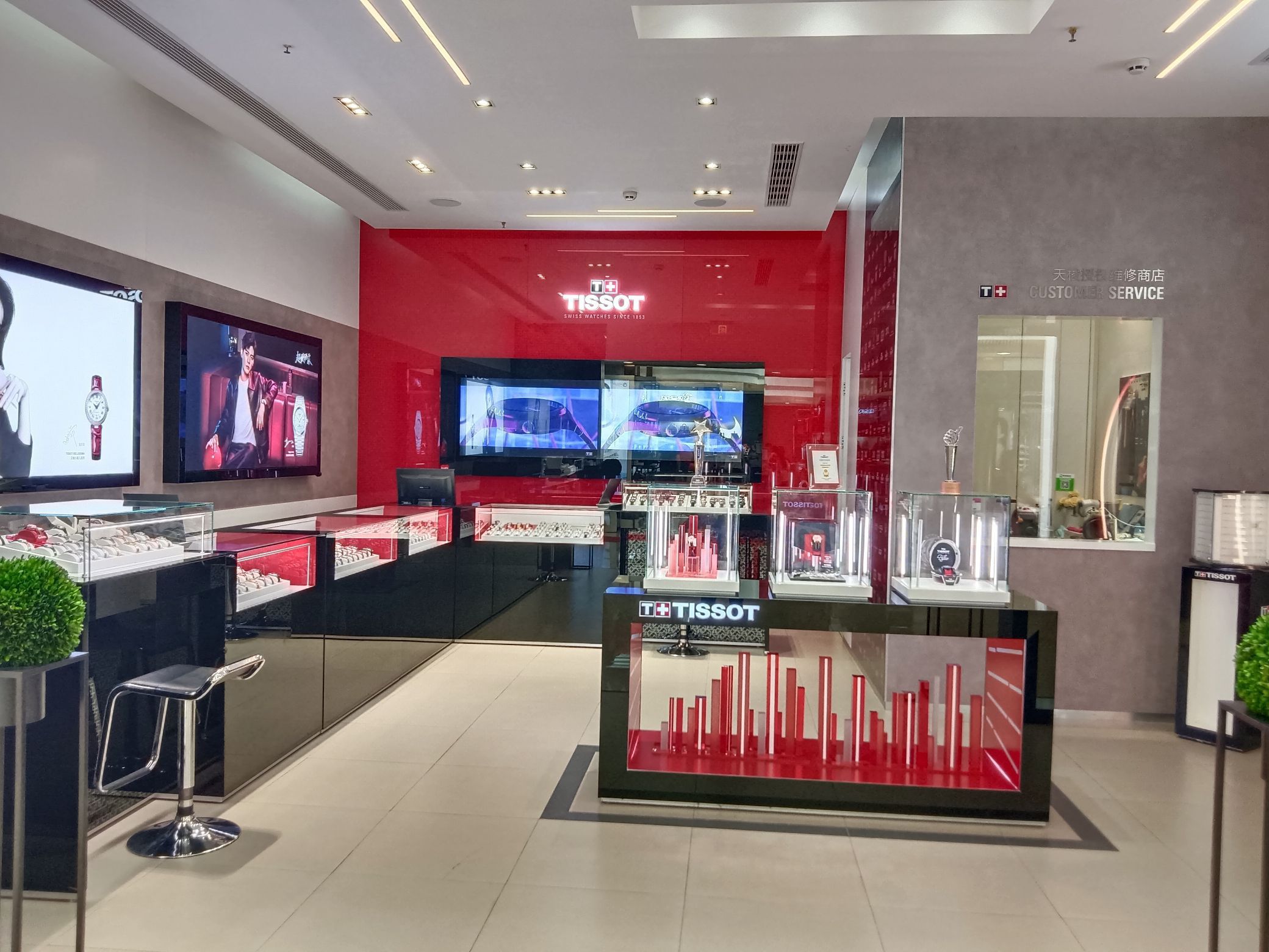 天梭表Tissot(郑州百货大楼店)