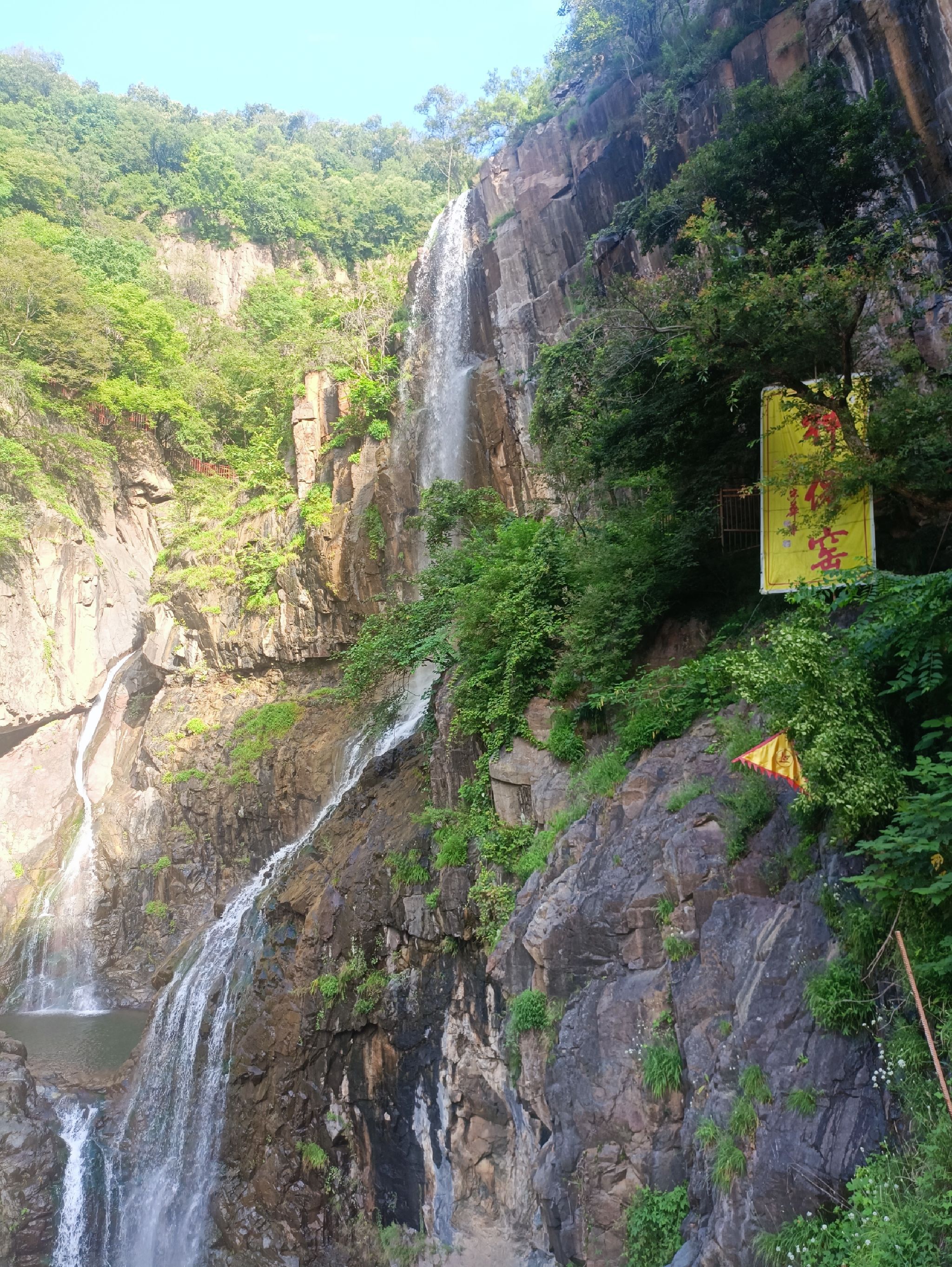 神仙窑旅行图片 2