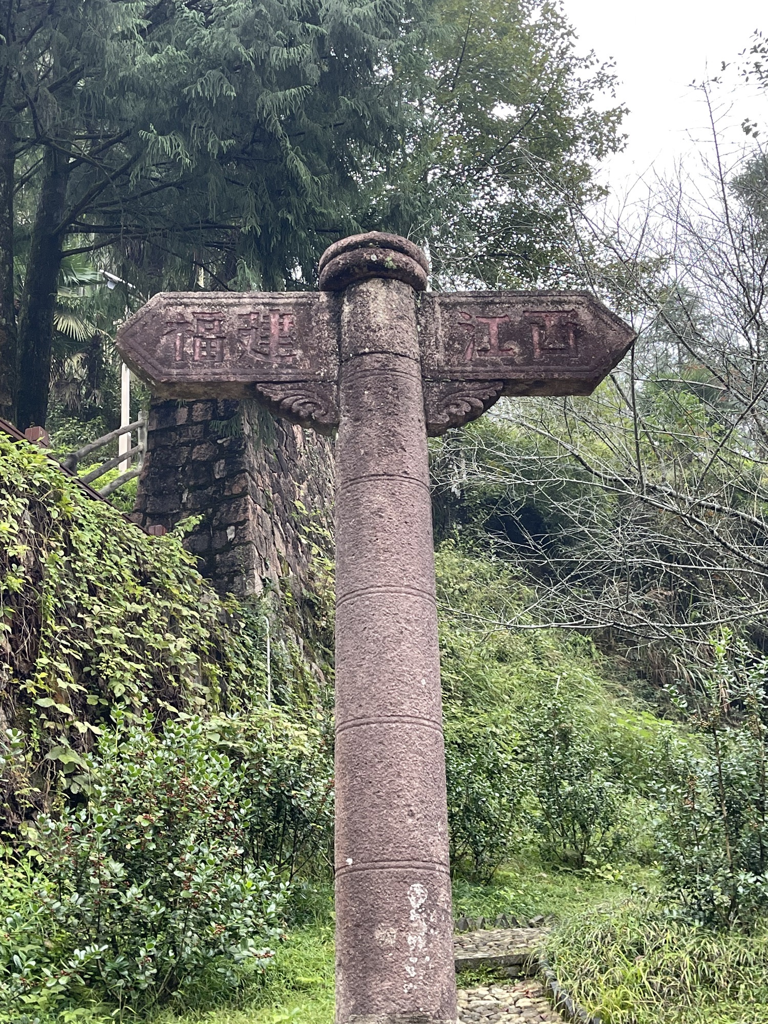 杉关景区(暂停开放)旅行图片 1