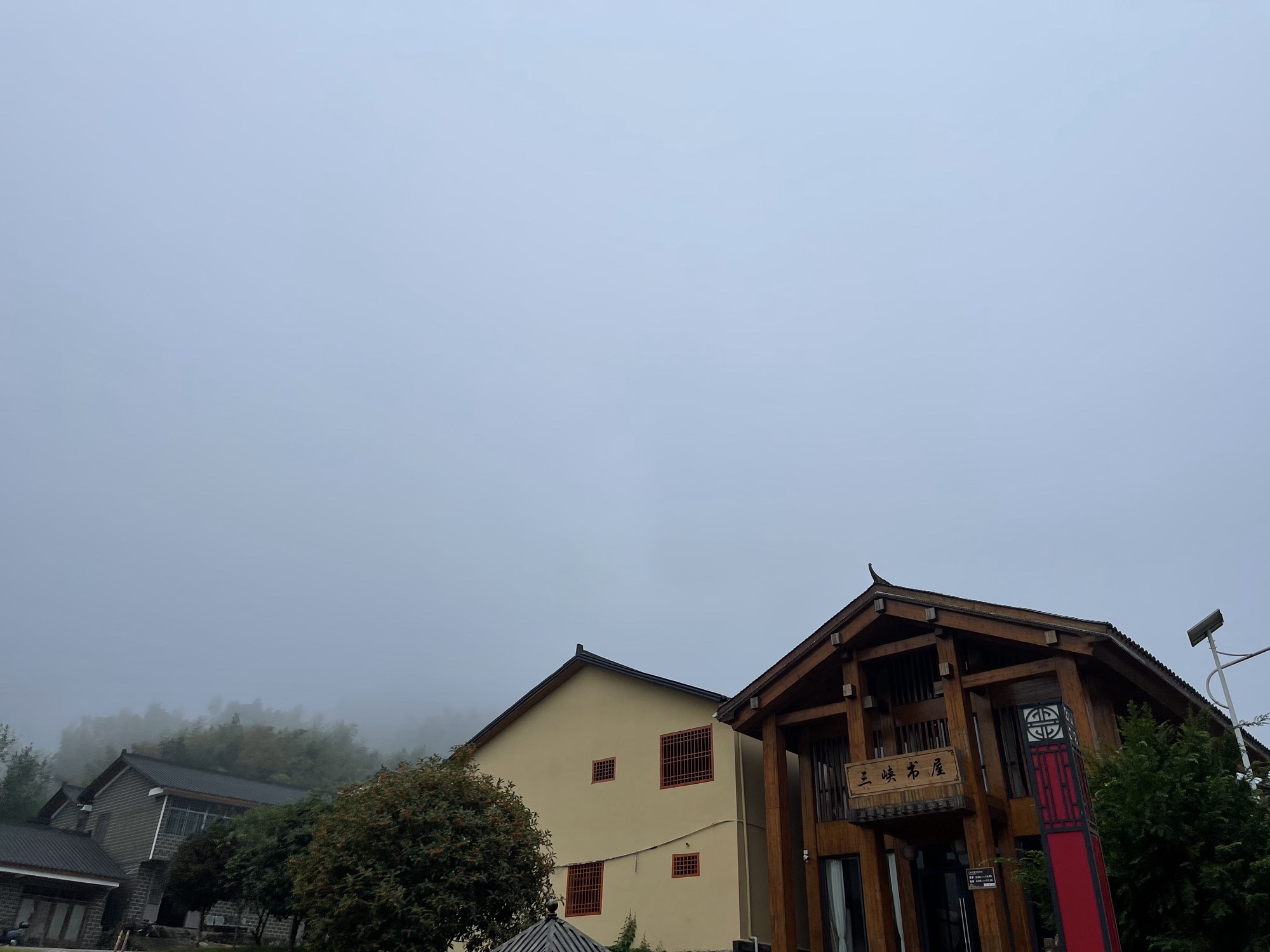 杉关景区(暂停开放)旅行图片 2