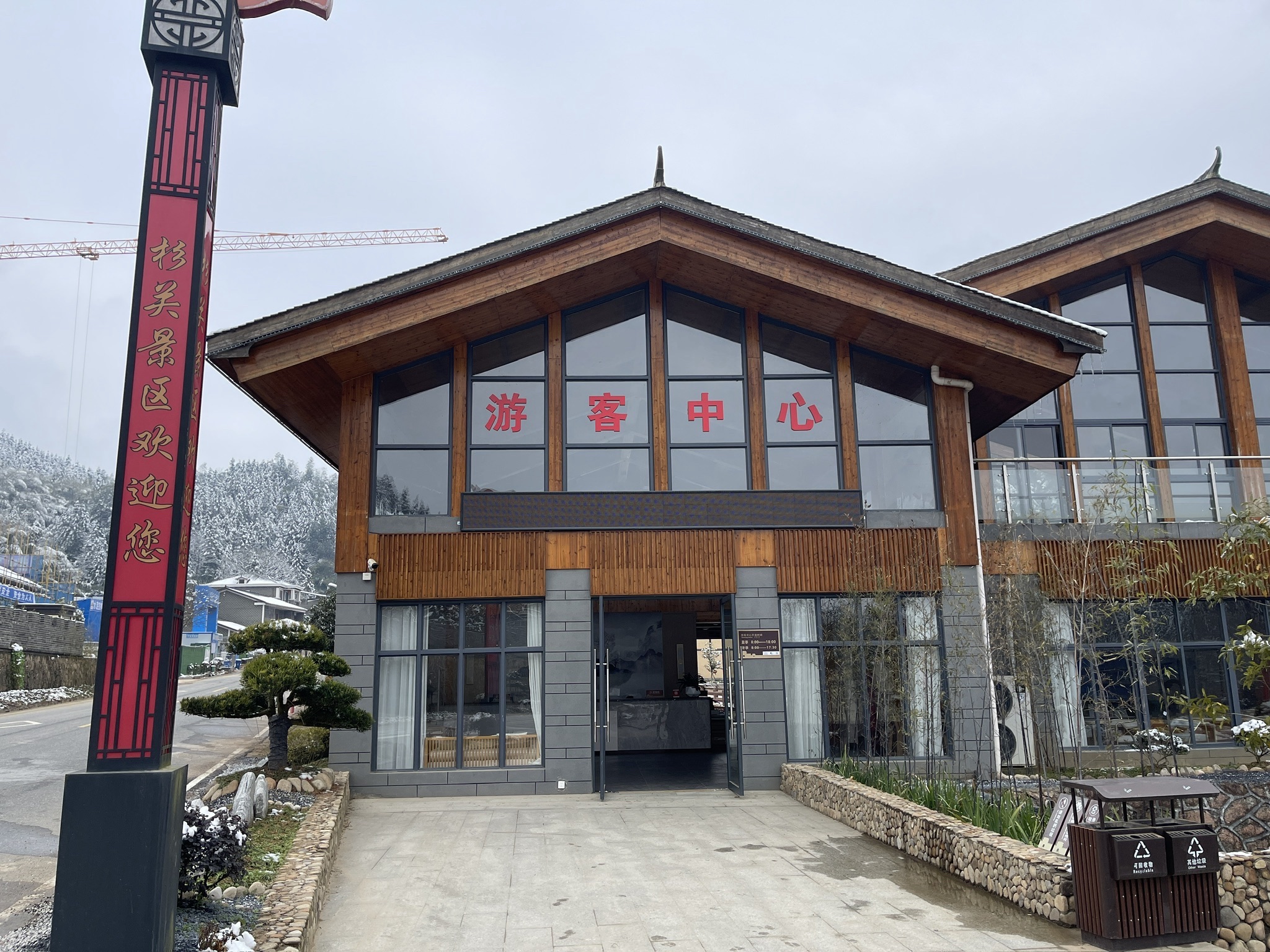 杉关景区(暂停开放)旅行图片 2