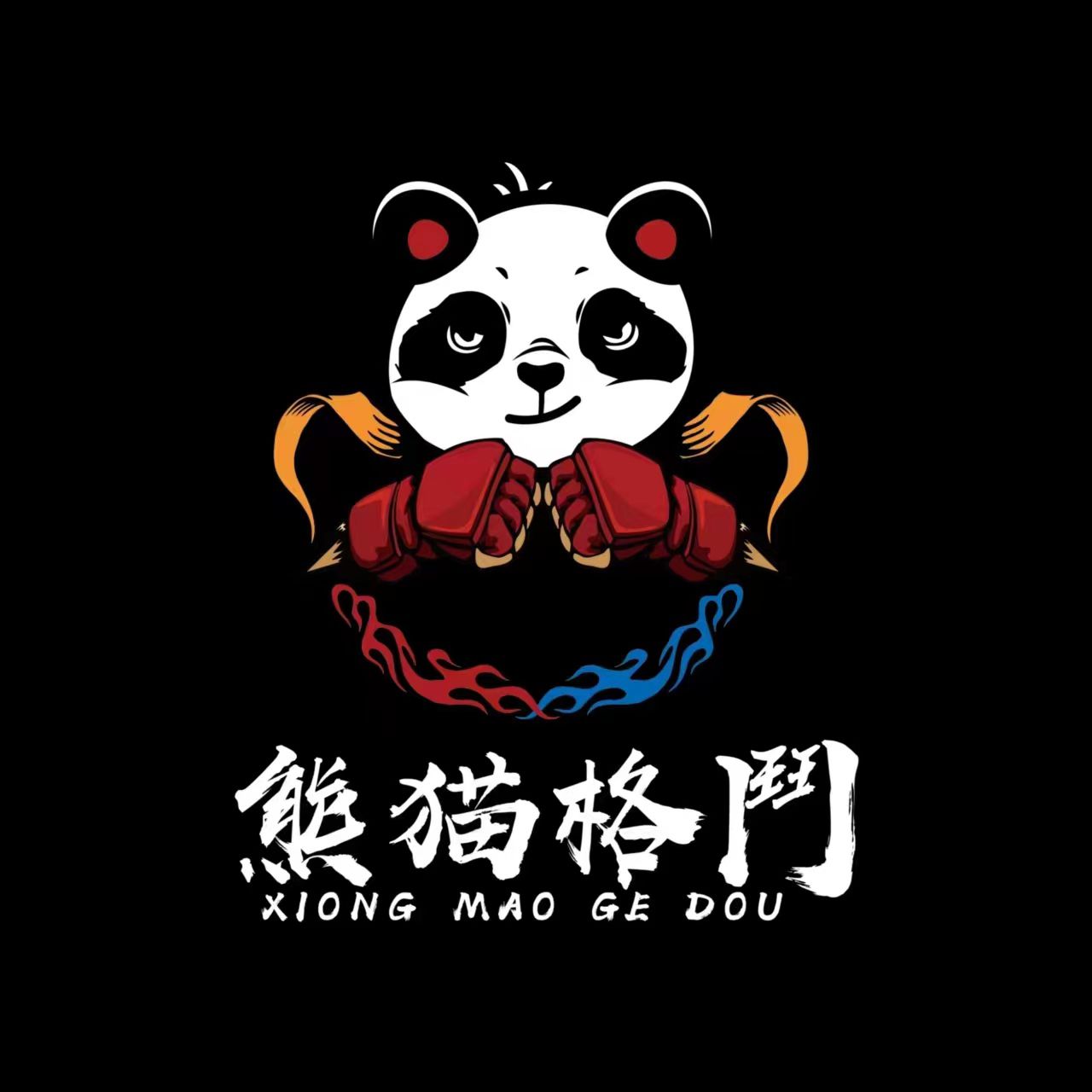 场地封面-熊猫格斗