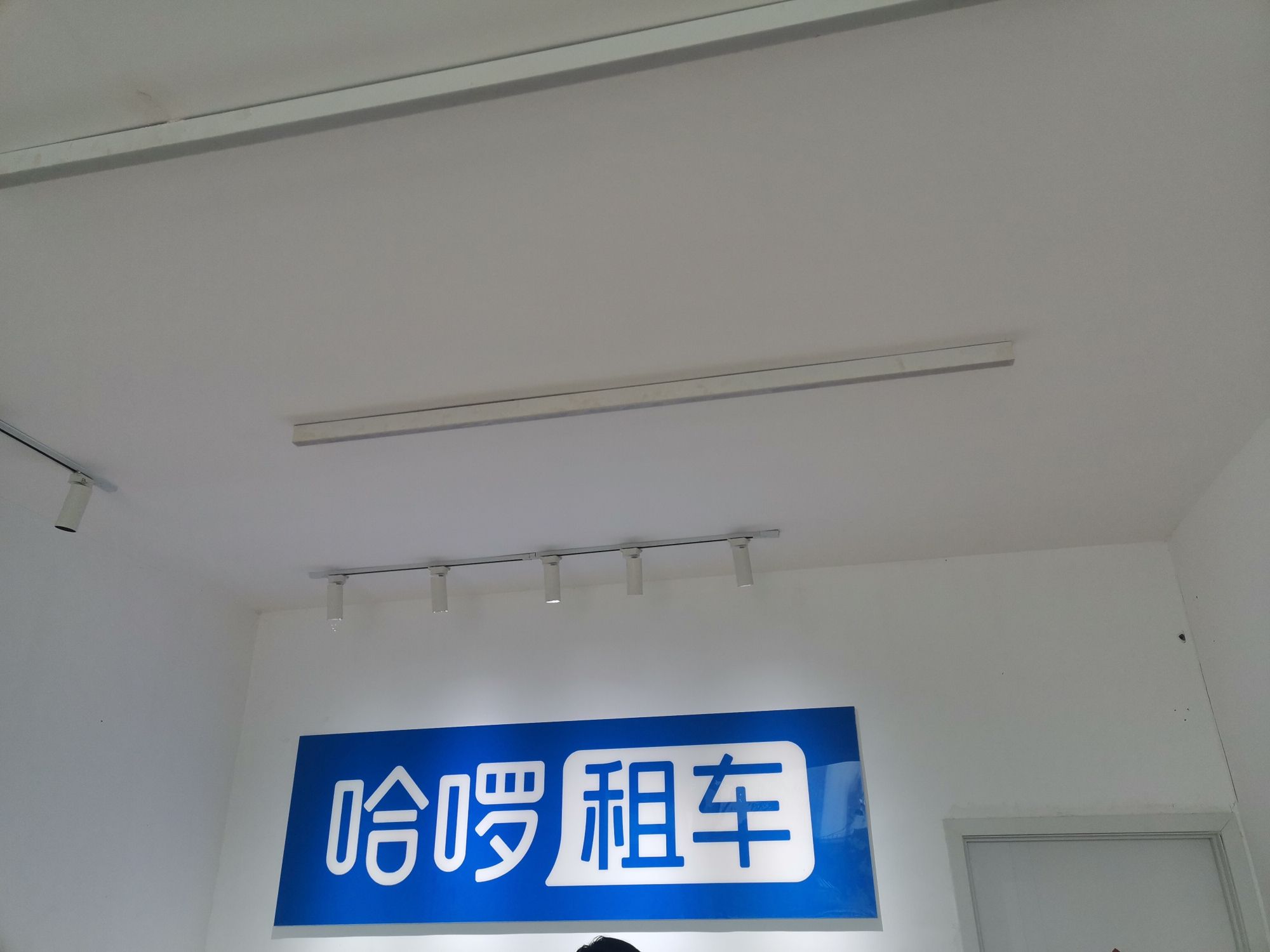 哈啰租车