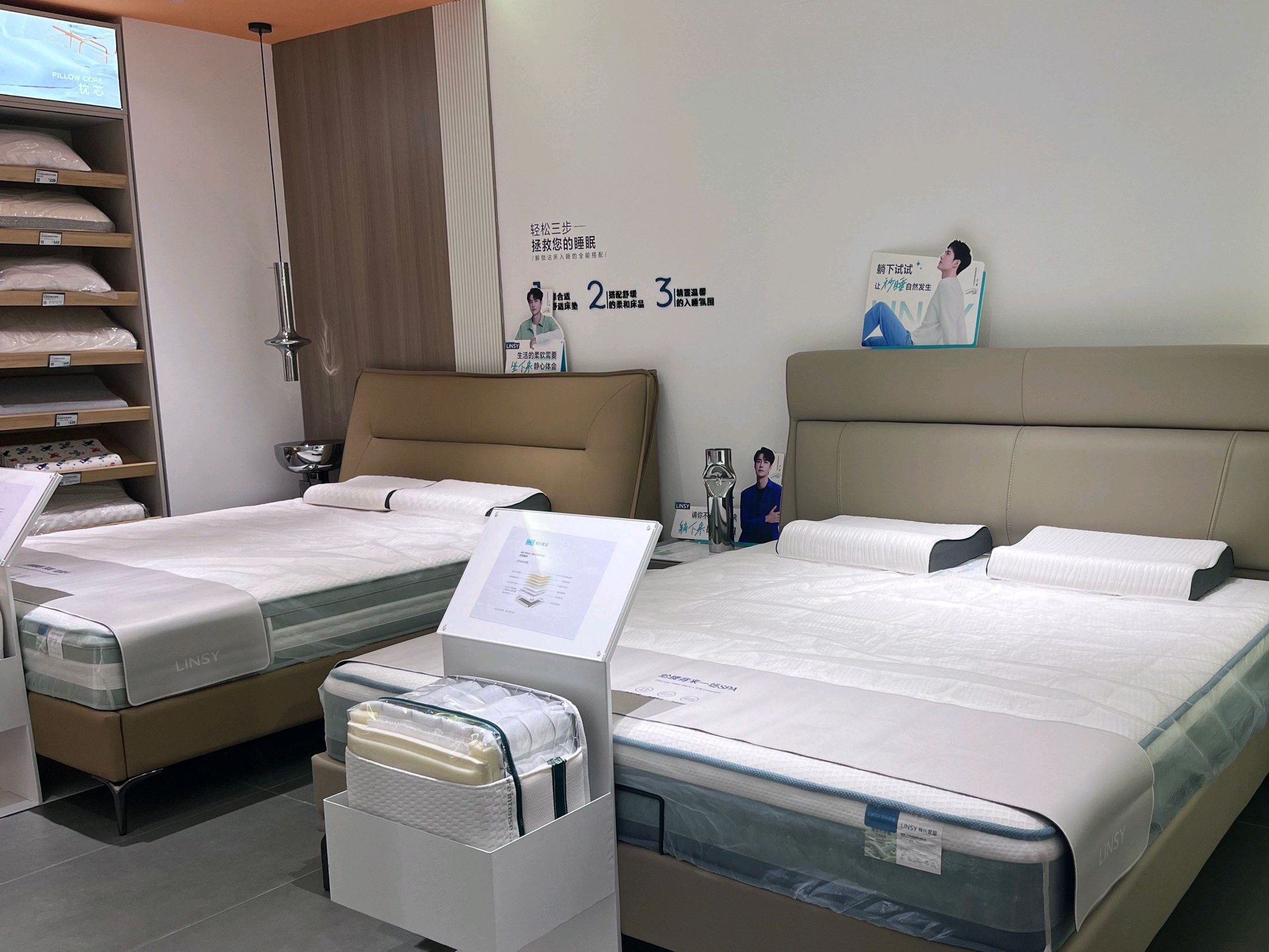 林氏家居(中兴西大街店)