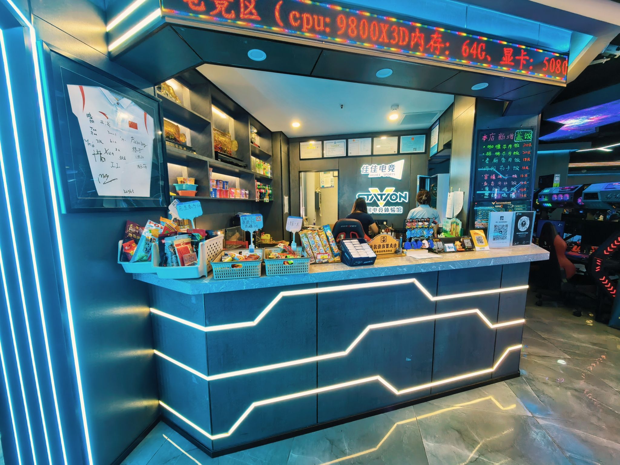 佳佳时速网络旗舰店