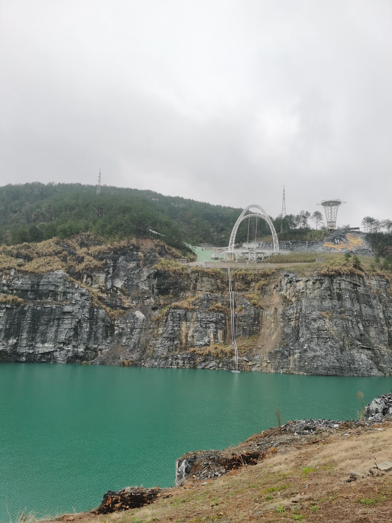 起凤山矿坑公园旅行图片 2