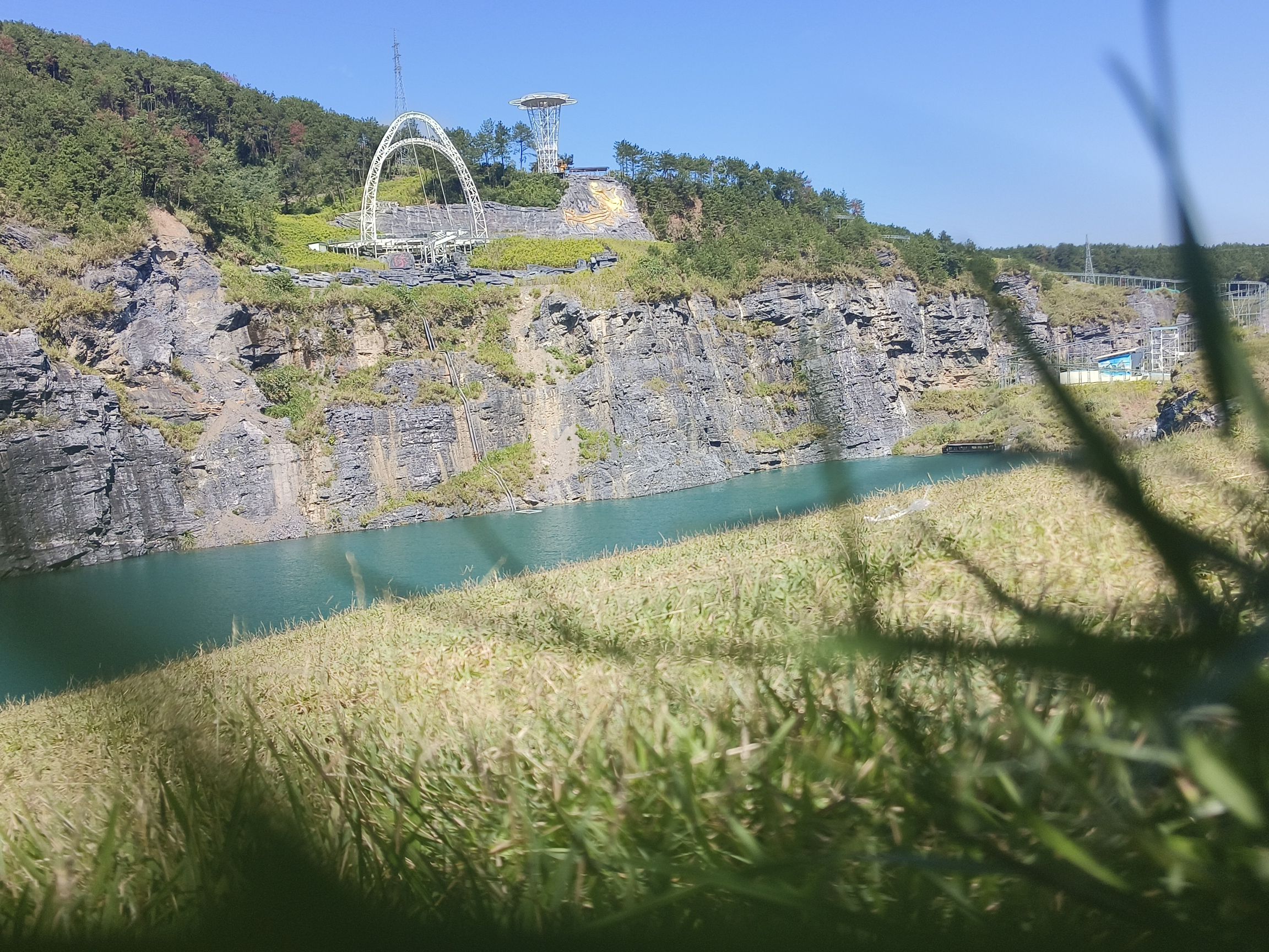 起凤山矿坑公园旅行图片 1