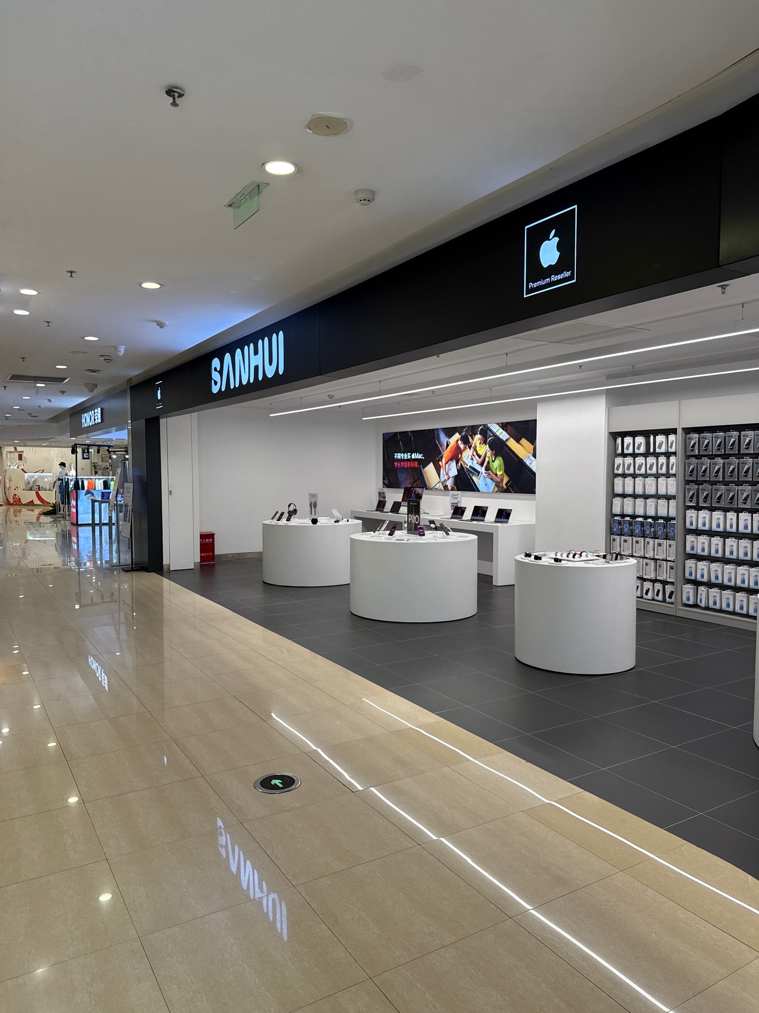 Apple授权专营店(银泰城店)
