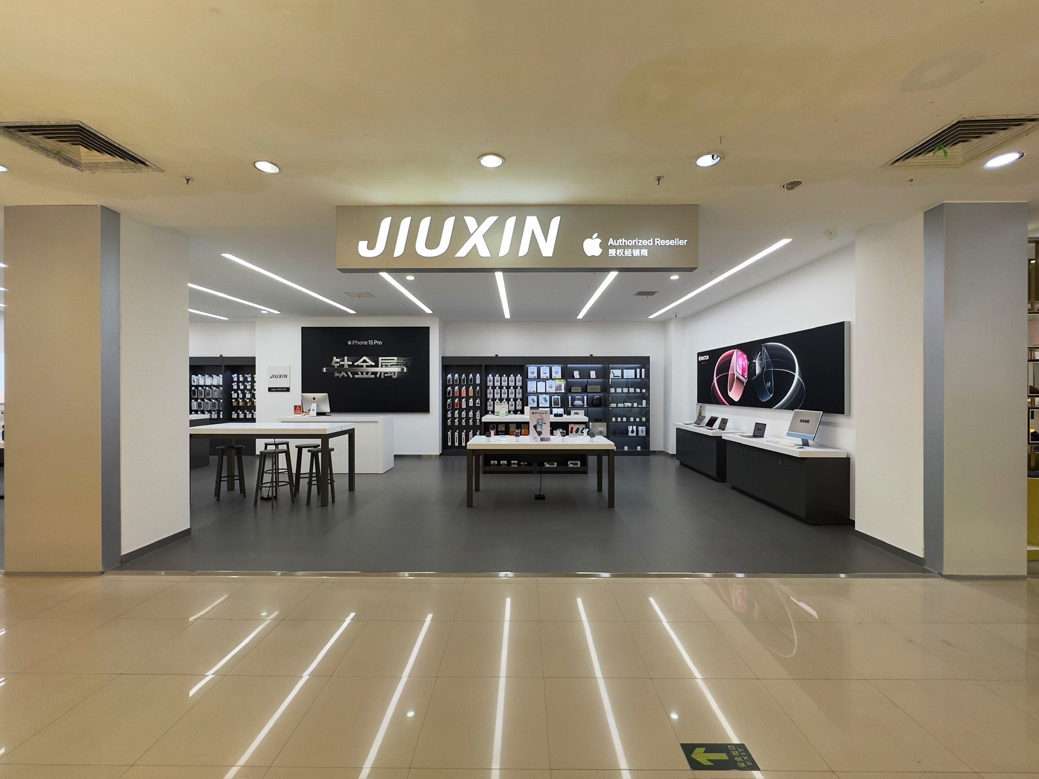 Apple授权专营店(百货大楼店)