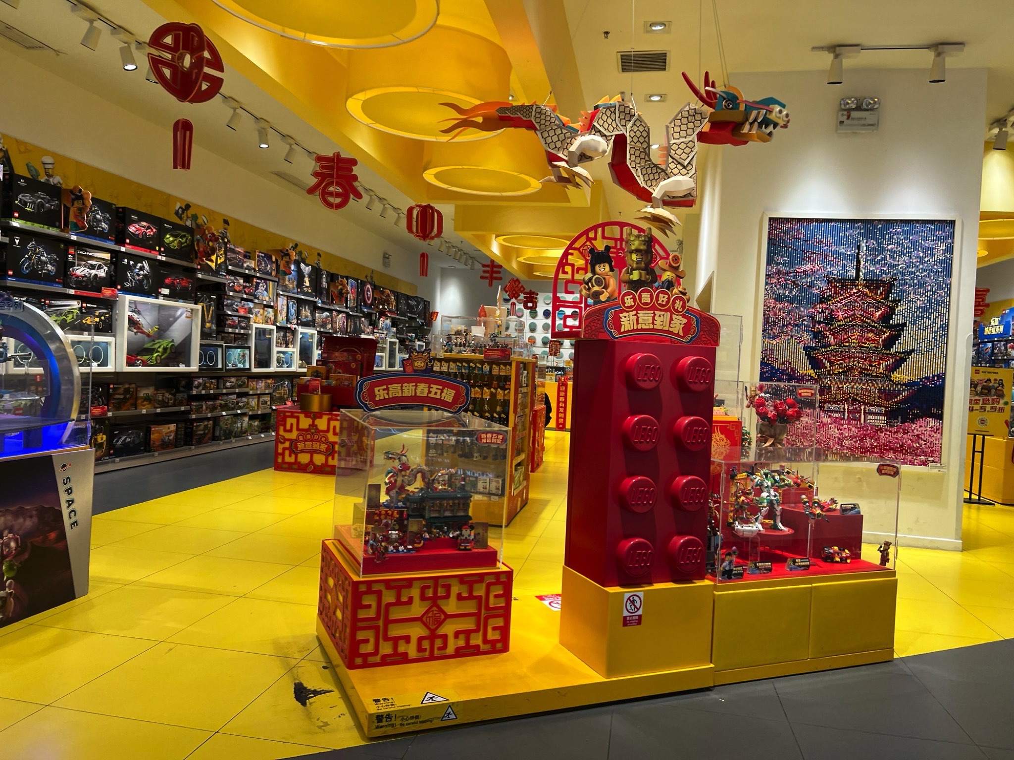 LEGO乐高(世界城广场店)
