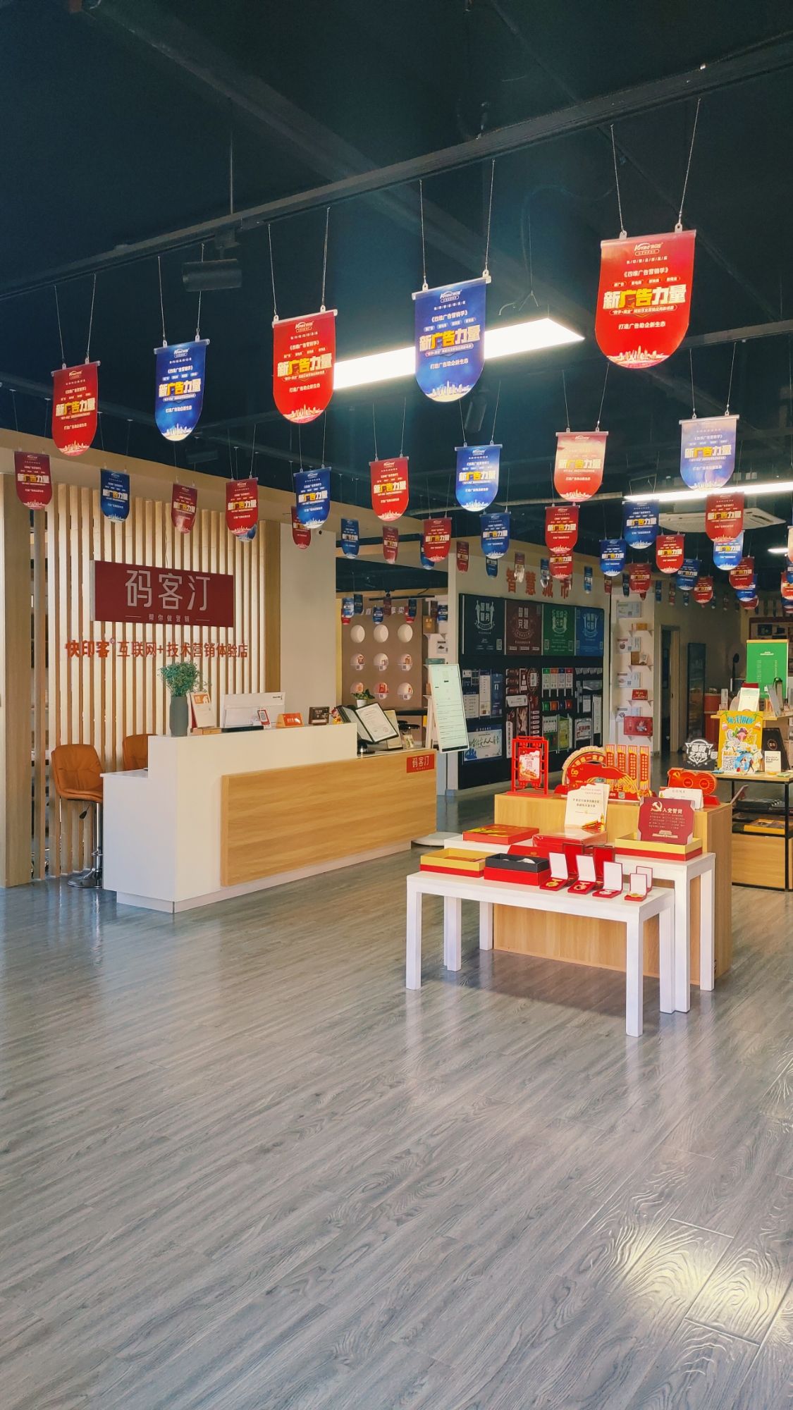 码客汀-图文快印(伊犁旗舰店)
