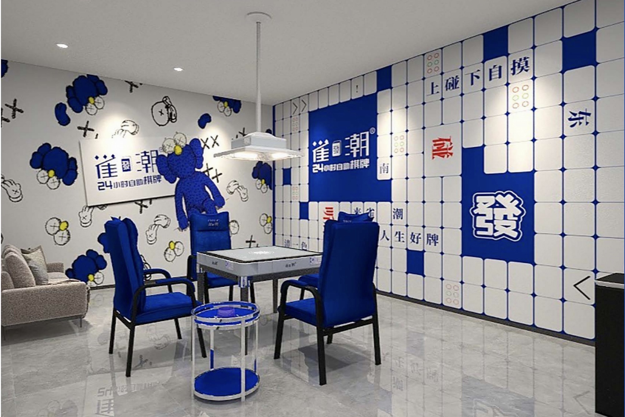 场地封面-雀潮.24小时自助棋牌(海珠江海聚德店)