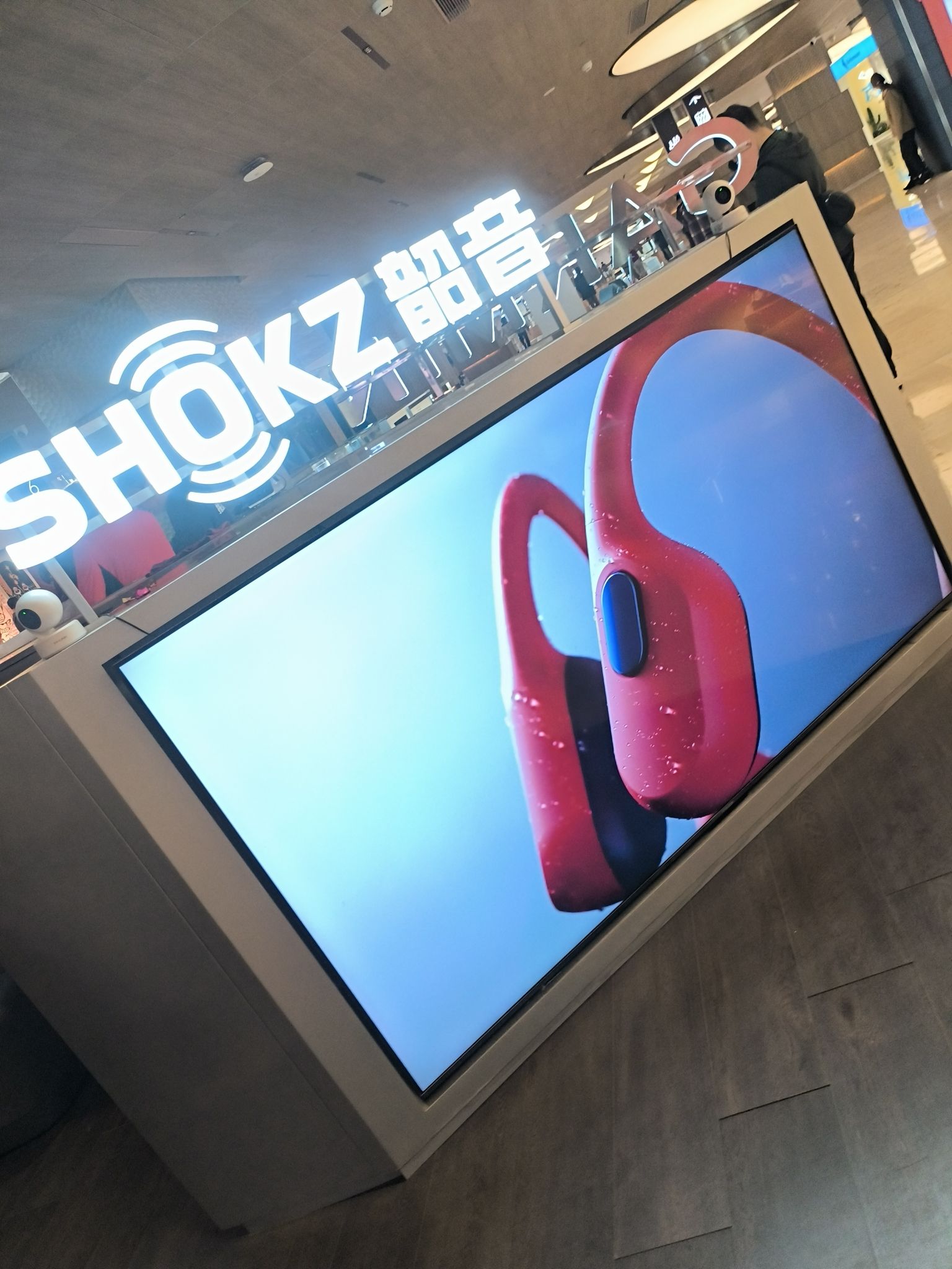 场地封面-Shokz韶音(德基广场店)