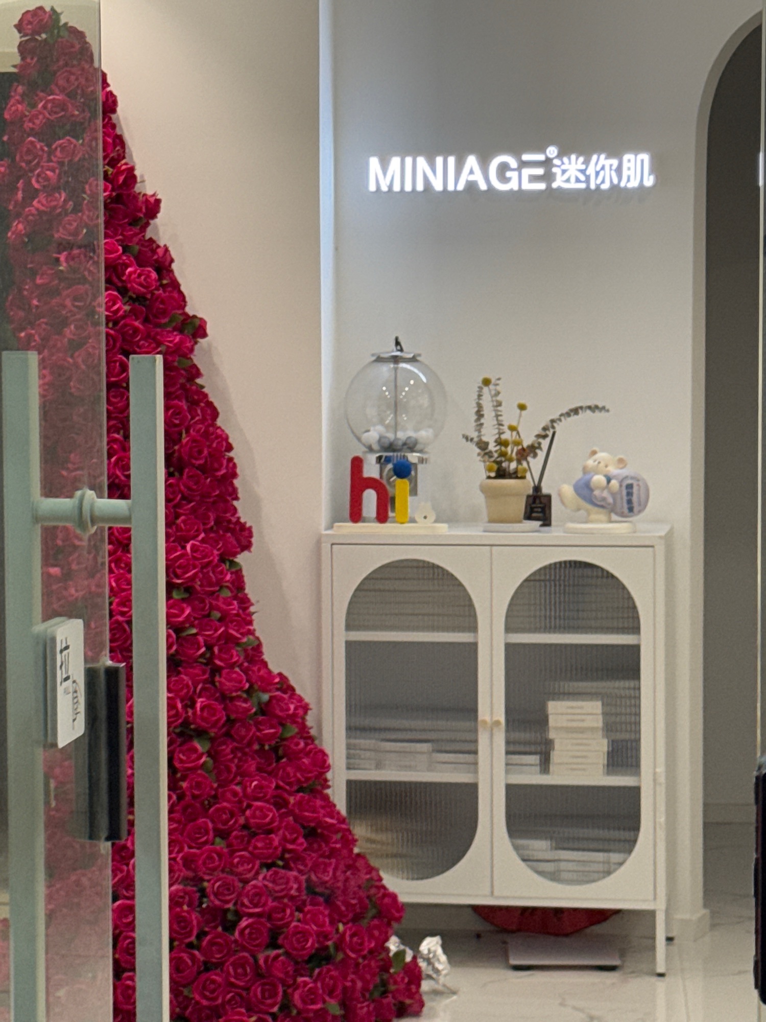 MINIAGE迷你肌(西江悦府店)