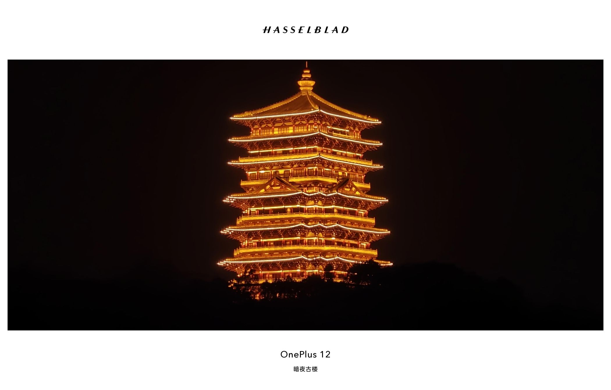 石钟楼景区旅行图片 1