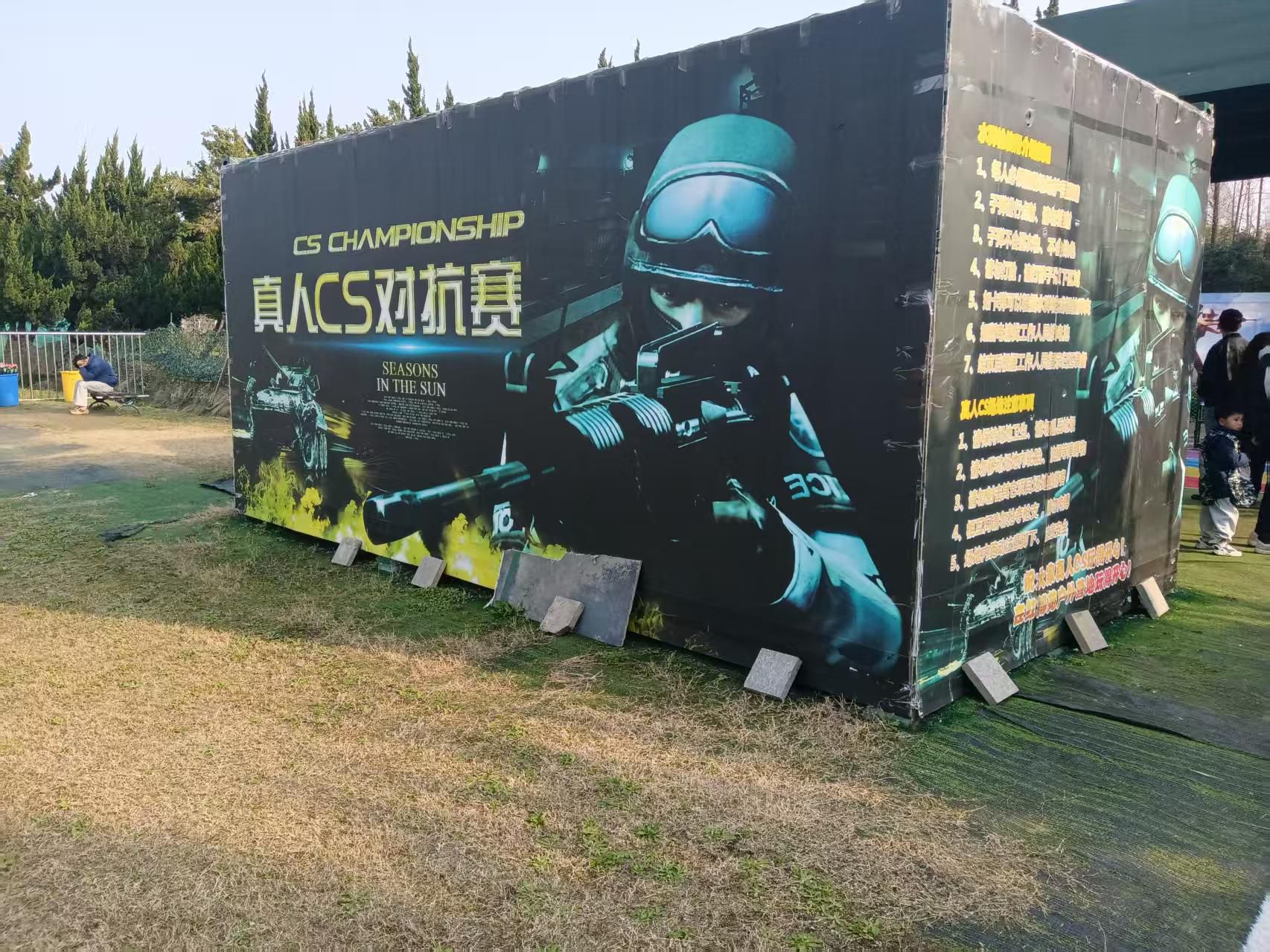 场地封面-OMG山野天幕露营·团建烧烤营地