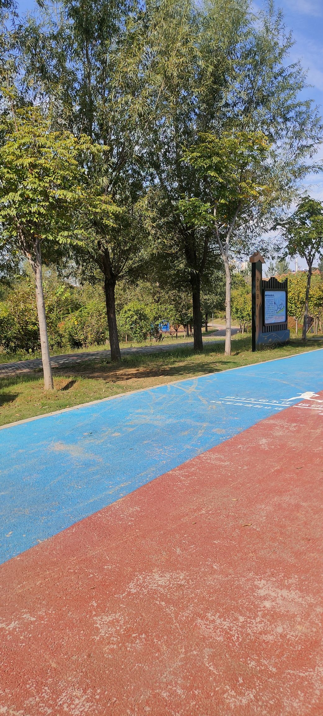 南阳市河长制主题公园旅行图片 2