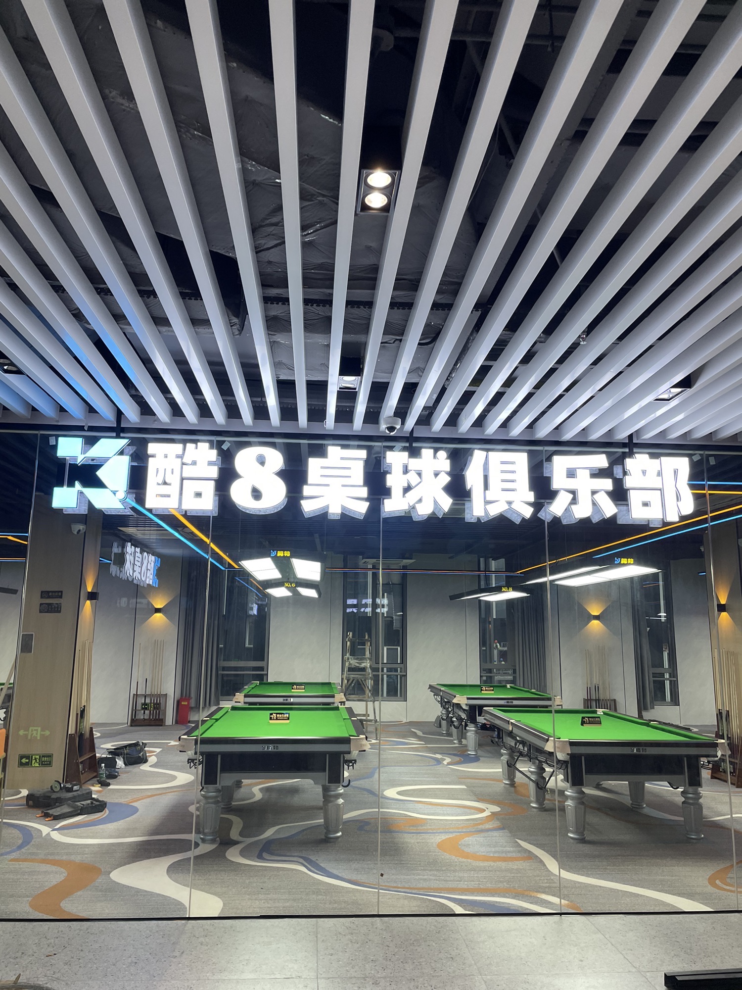 场地封面-酷8桌球俱乐部