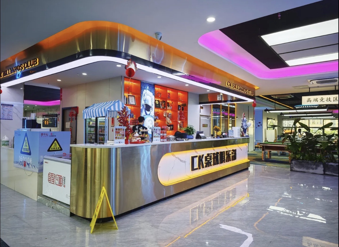 场地封面-CK桌球俱乐部(深圳优城店)