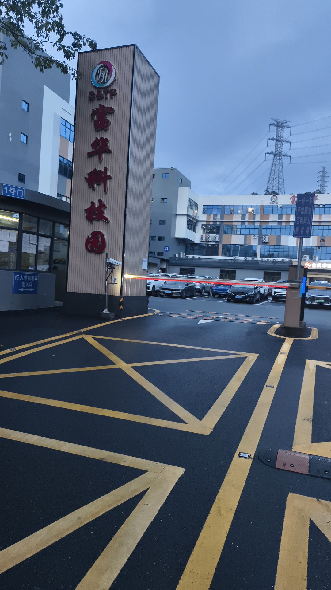 富华科技园实景图