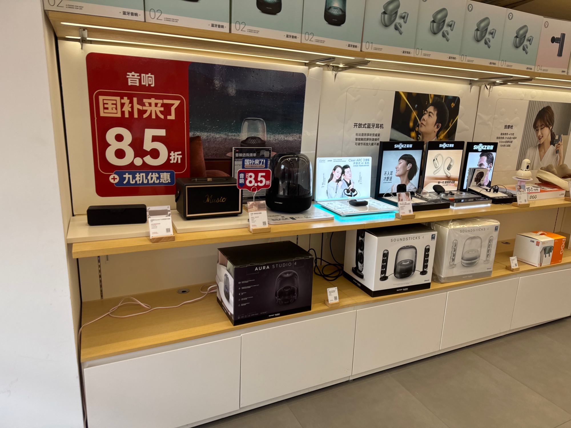 九机·手机电脑数码(玉溪临岸三千城店)