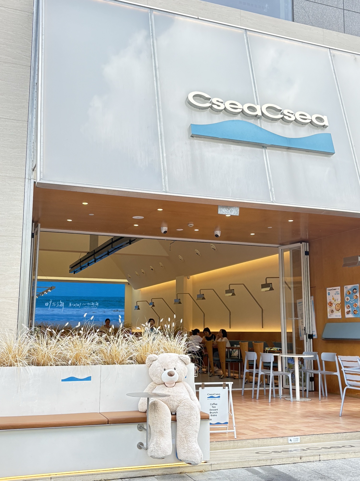 浙江湖州市吴兴区附近的咖啡厅有哪些？