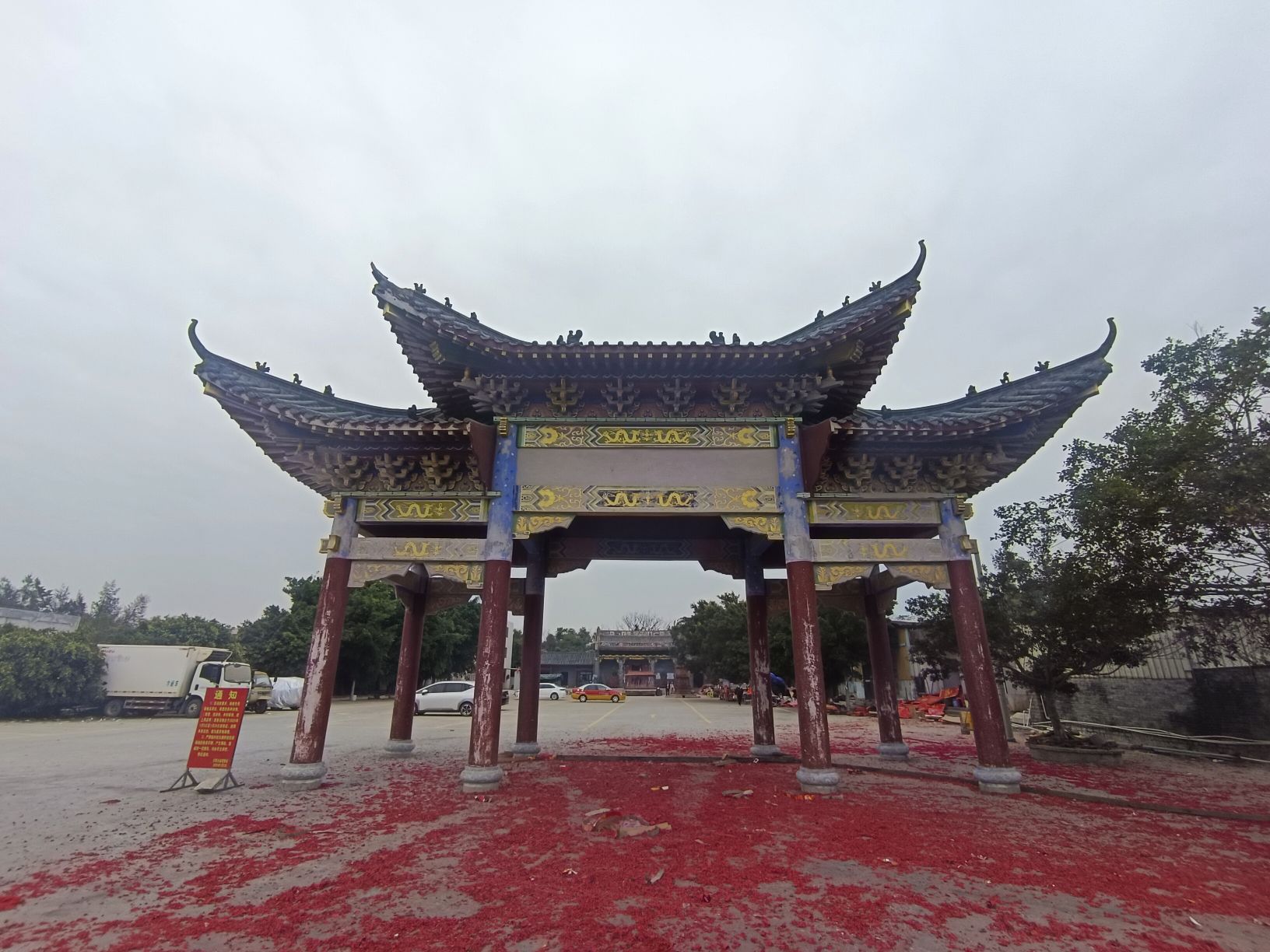 广州湾靖海宫旅行图片 1
