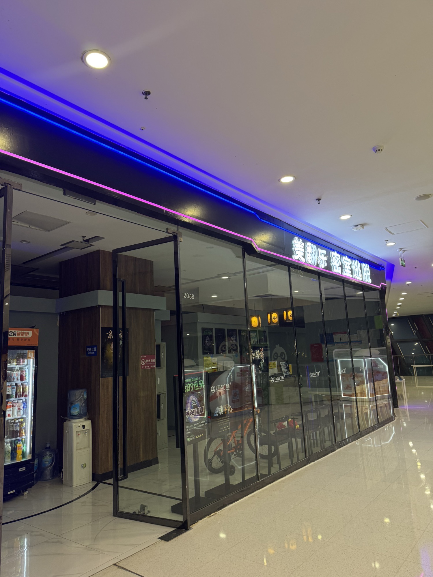 场地封面-美翻乐密室逃脱(南京万达茂店)