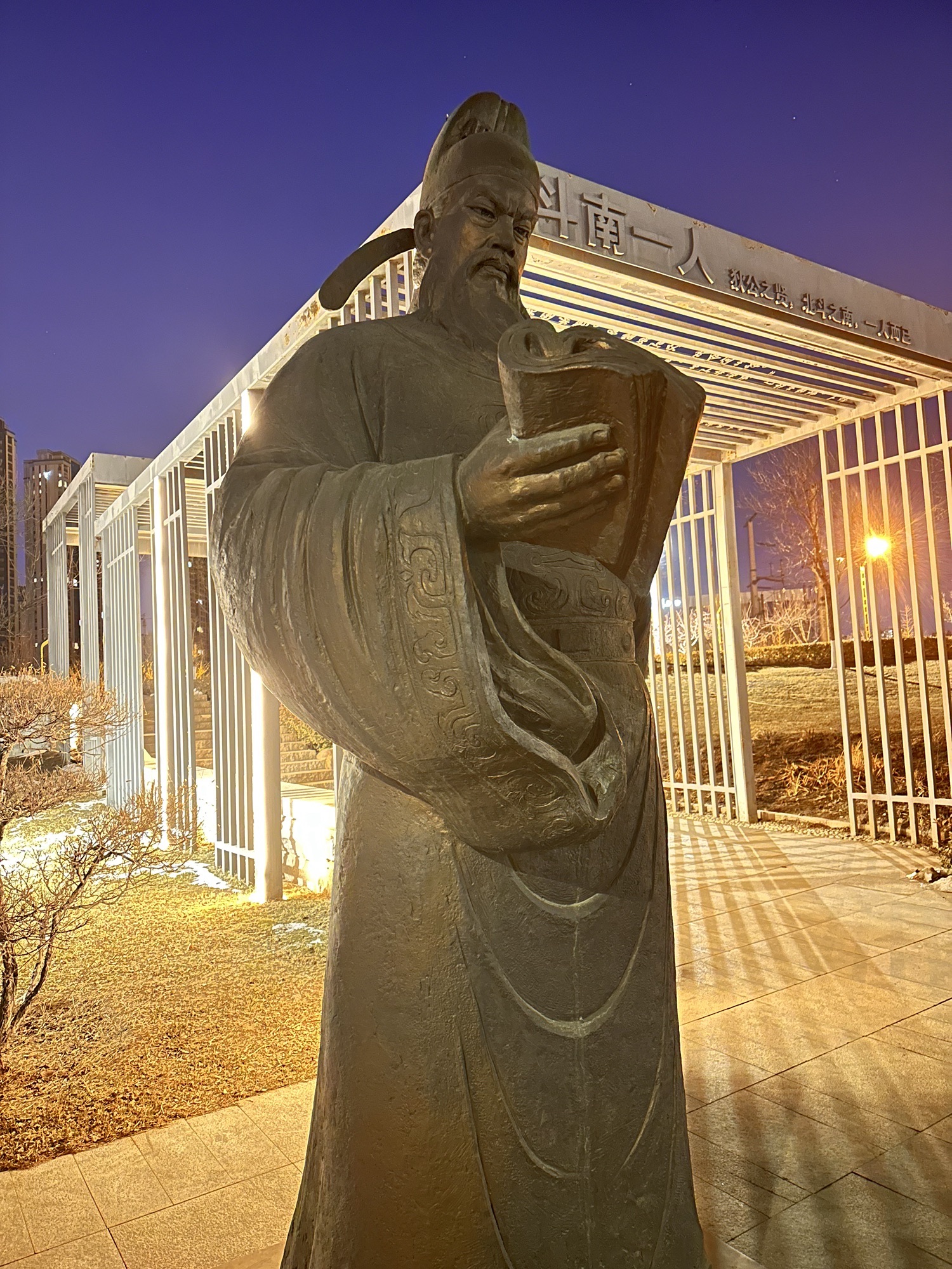 狄仁杰雕像旅行图片 1