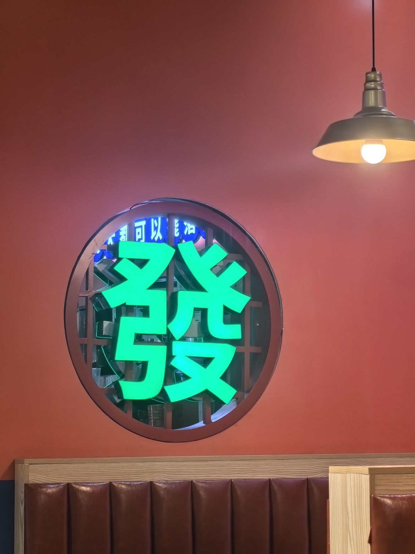 动哒餐室·港澳融合新式茶餐厅(港盛新天地店)